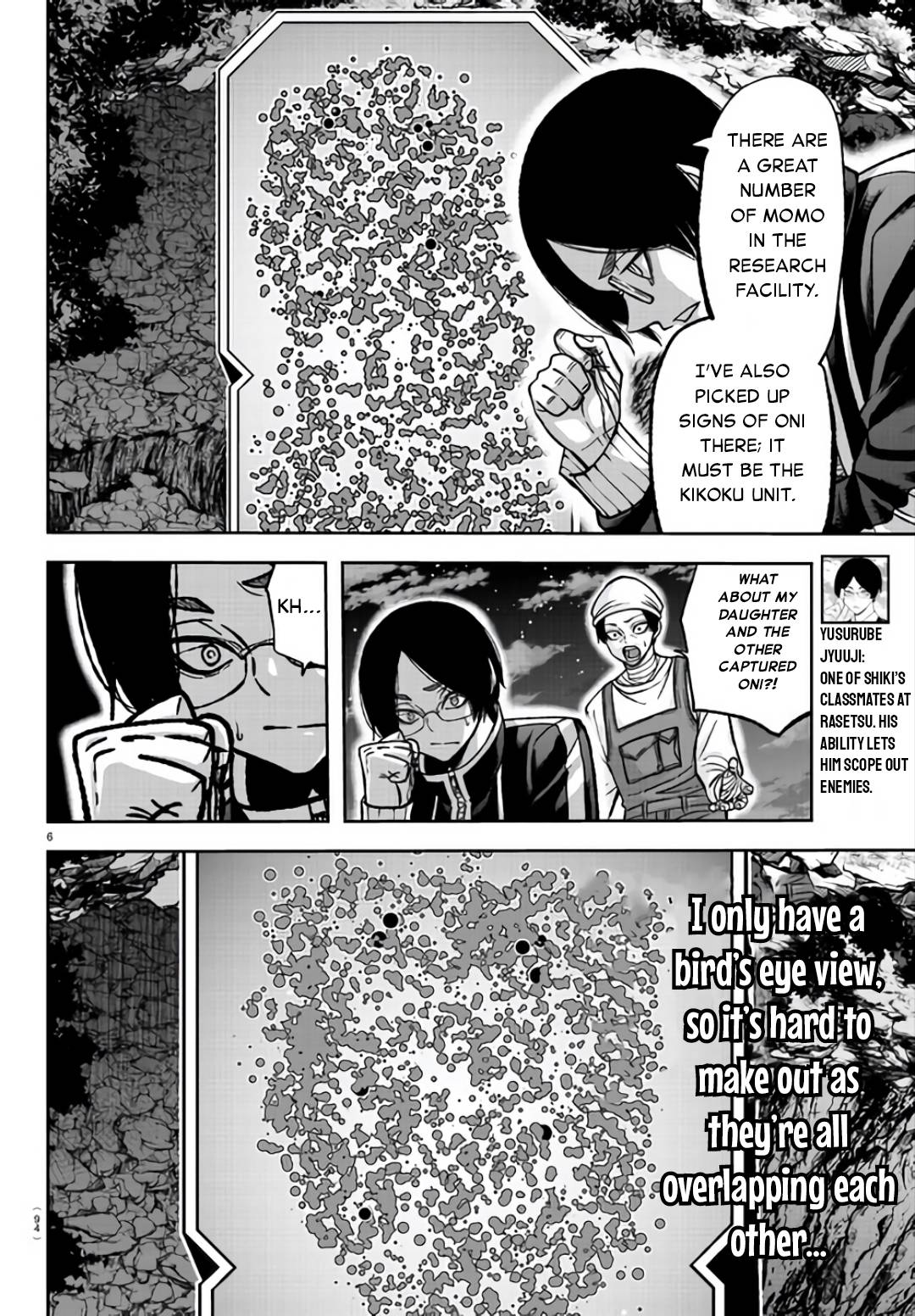 Page 6 of Chapter 105