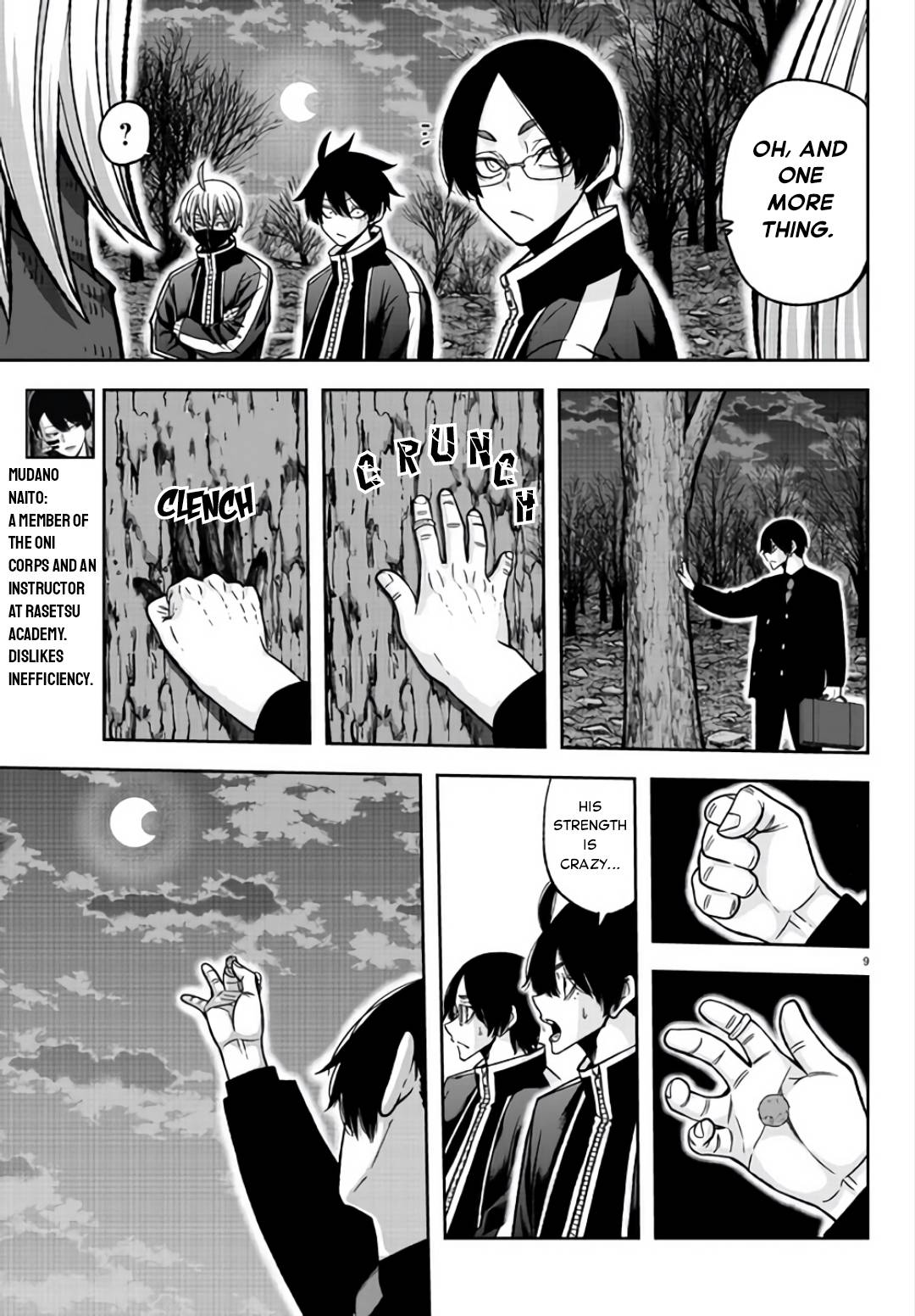 Page 9 of Chapter 105