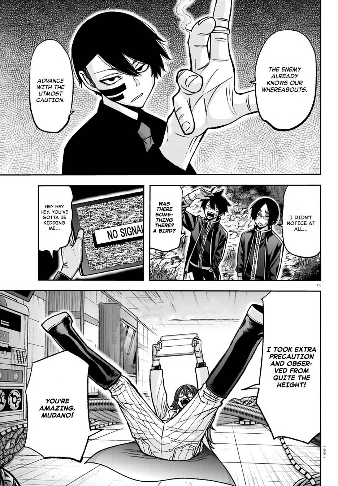 Page 11 of Chapter 105