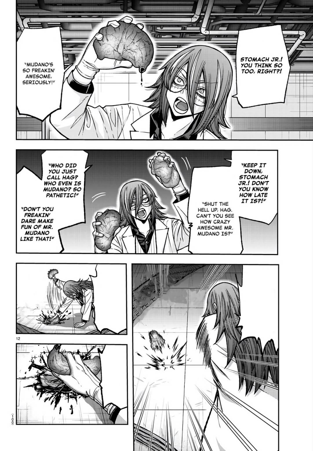 Page 12 of Chapter 105