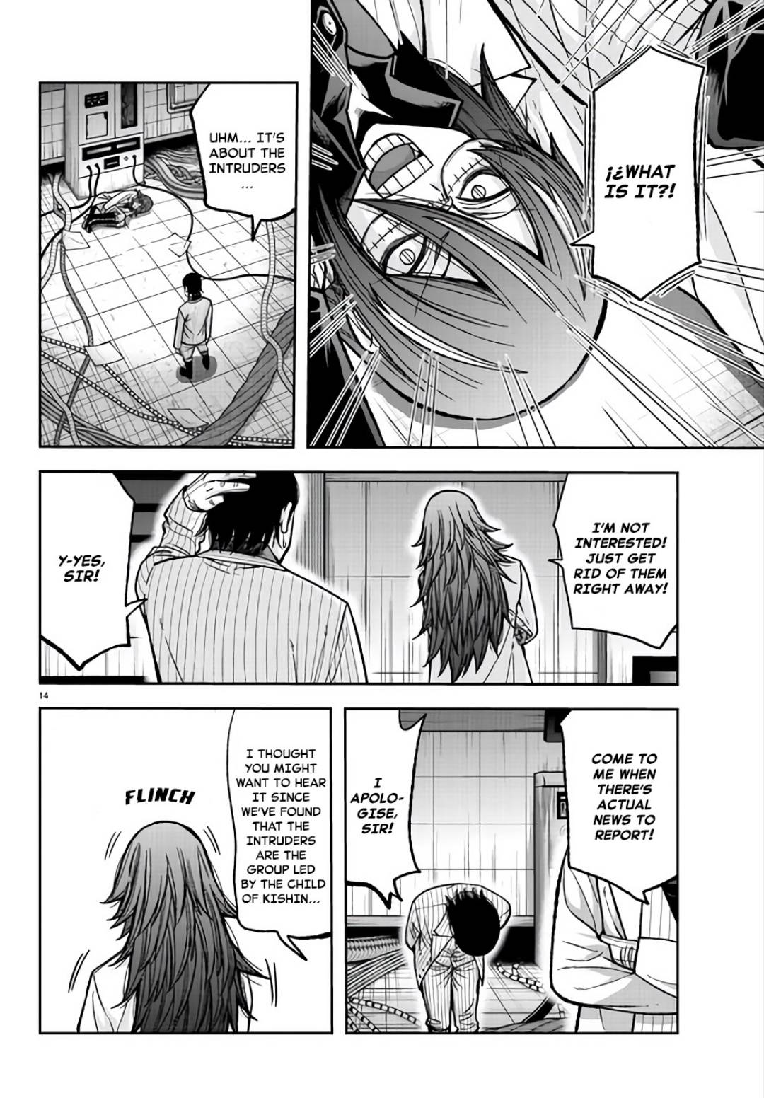 Page 14 of Chapter 105
