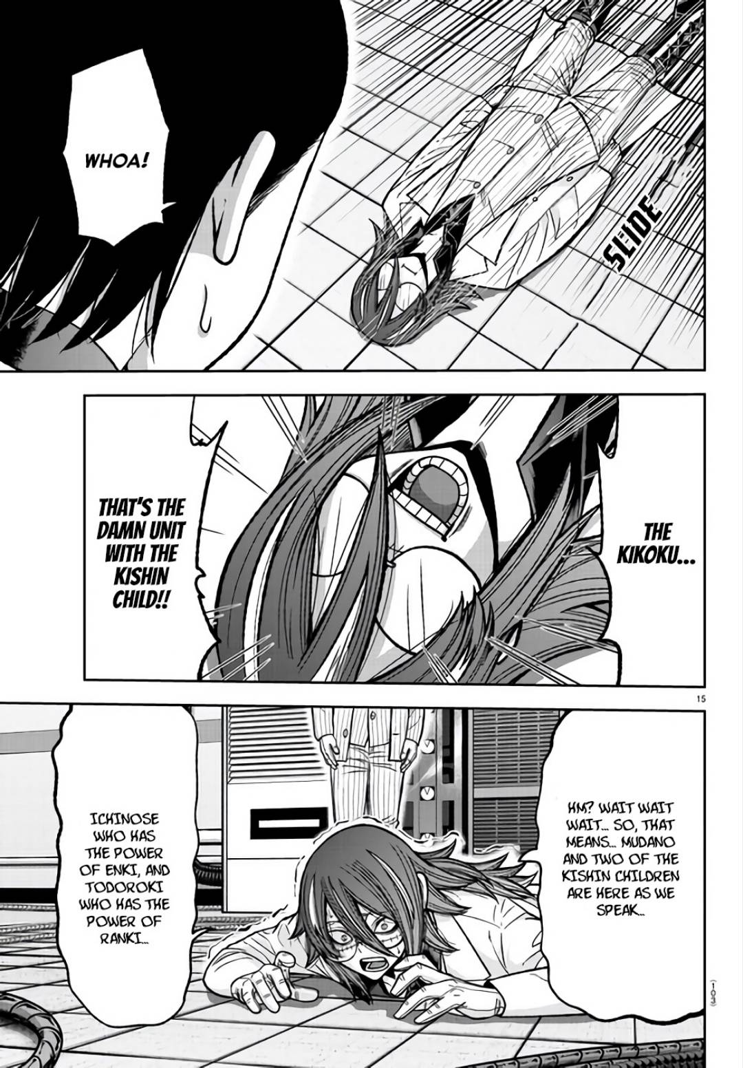 Page 15 of Chapter 105