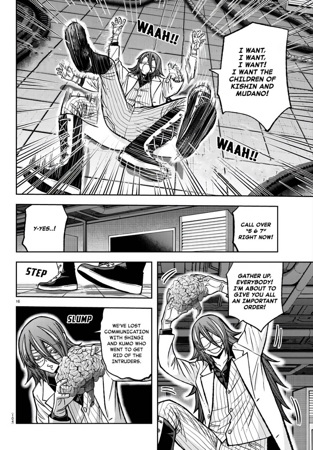 Page 16 of Chapter 105