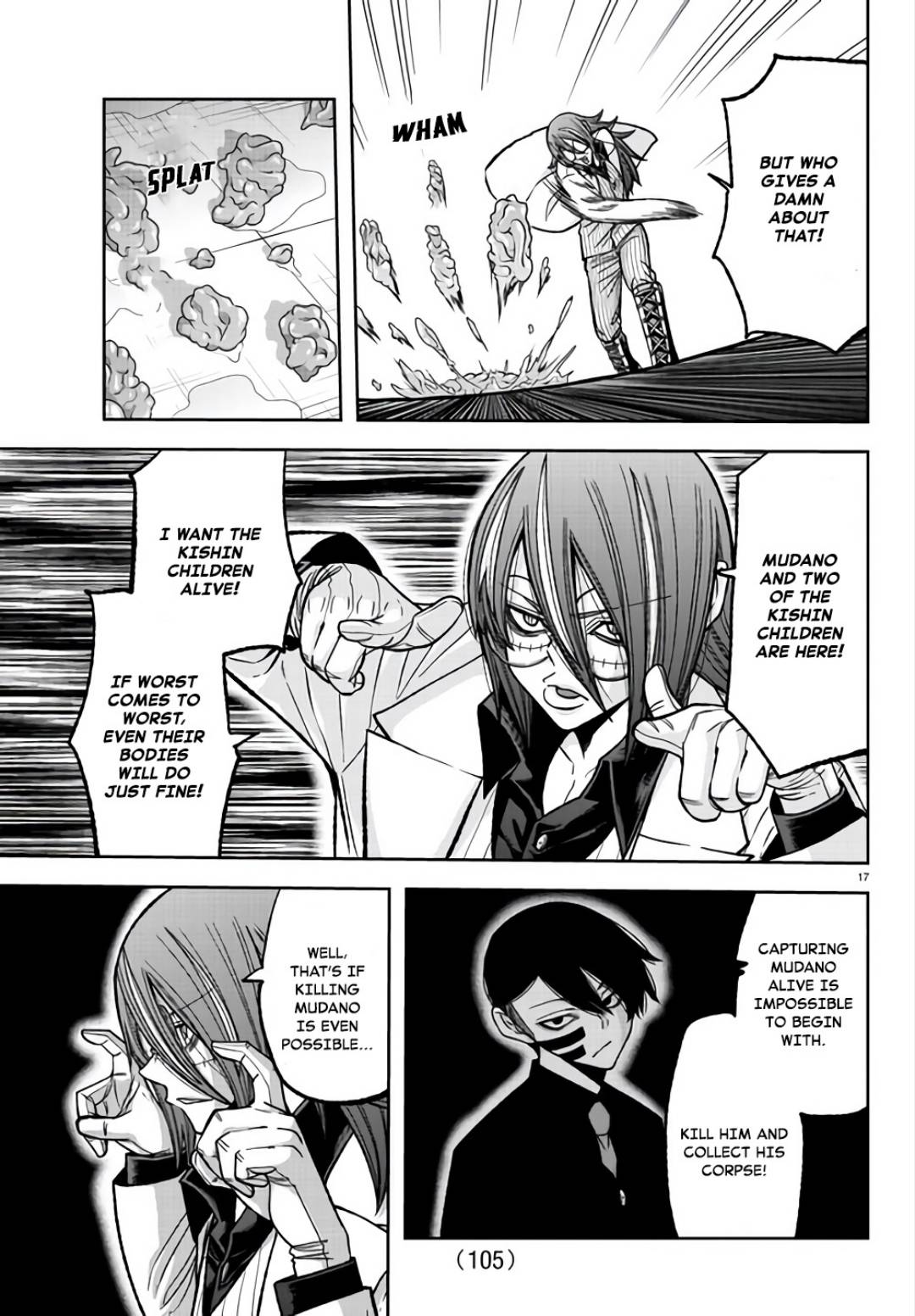 Page 17 of Chapter 105