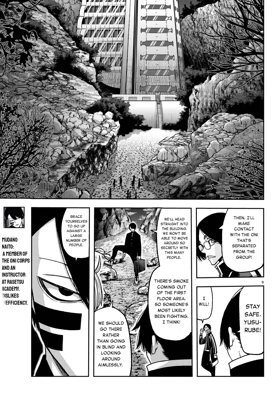 Page 8 of Chapter 106
