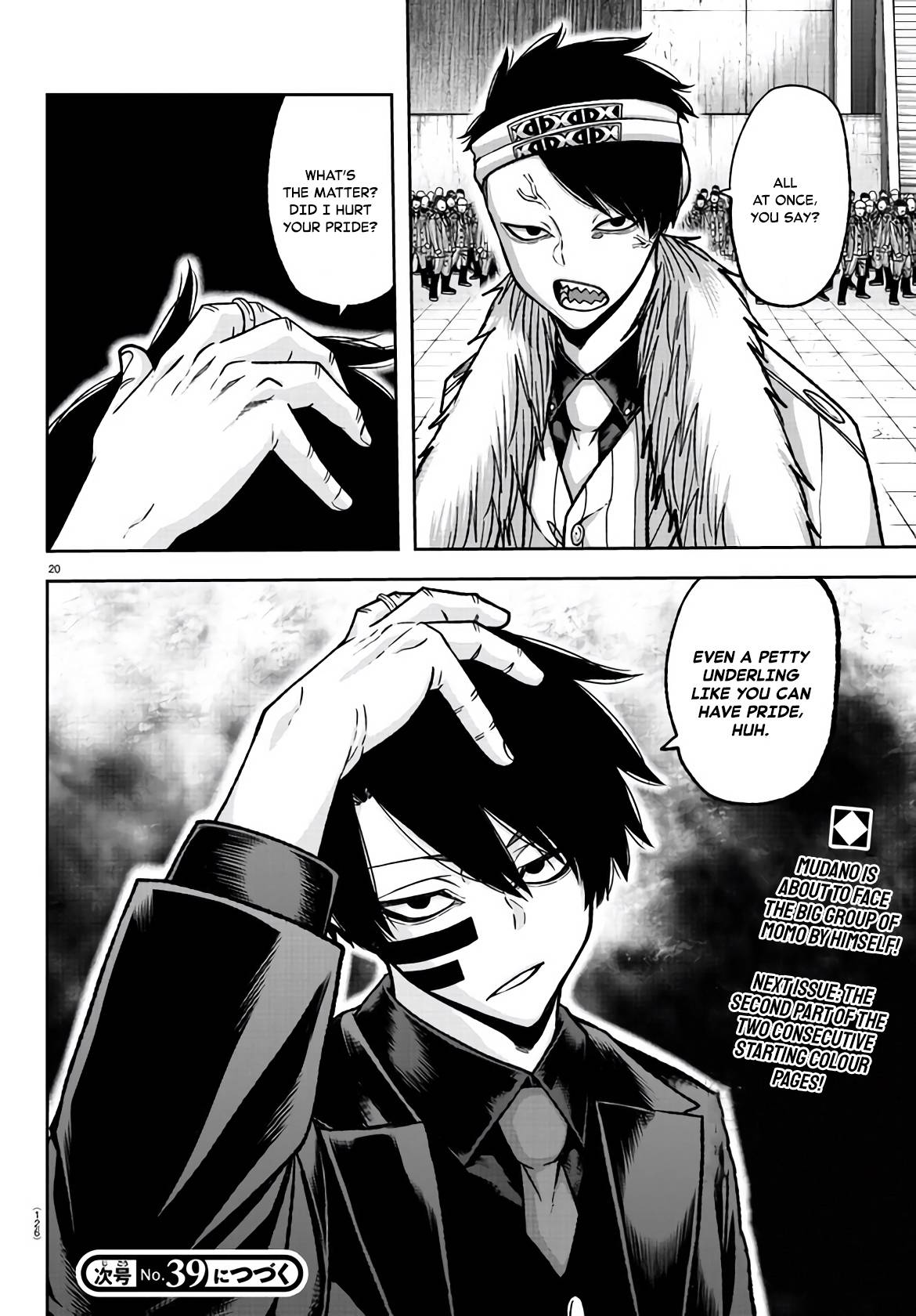 Page 15 of Chapter 106