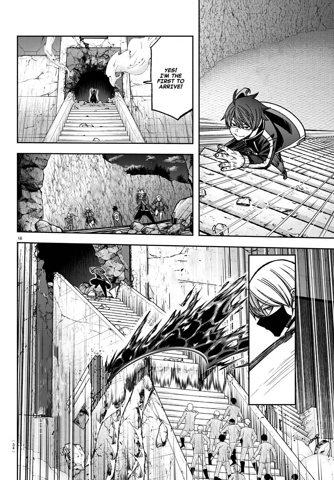 Page 15 of Chapter 107