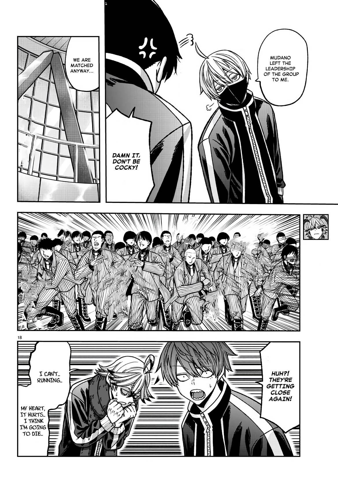 Page 17 of Chapter 107