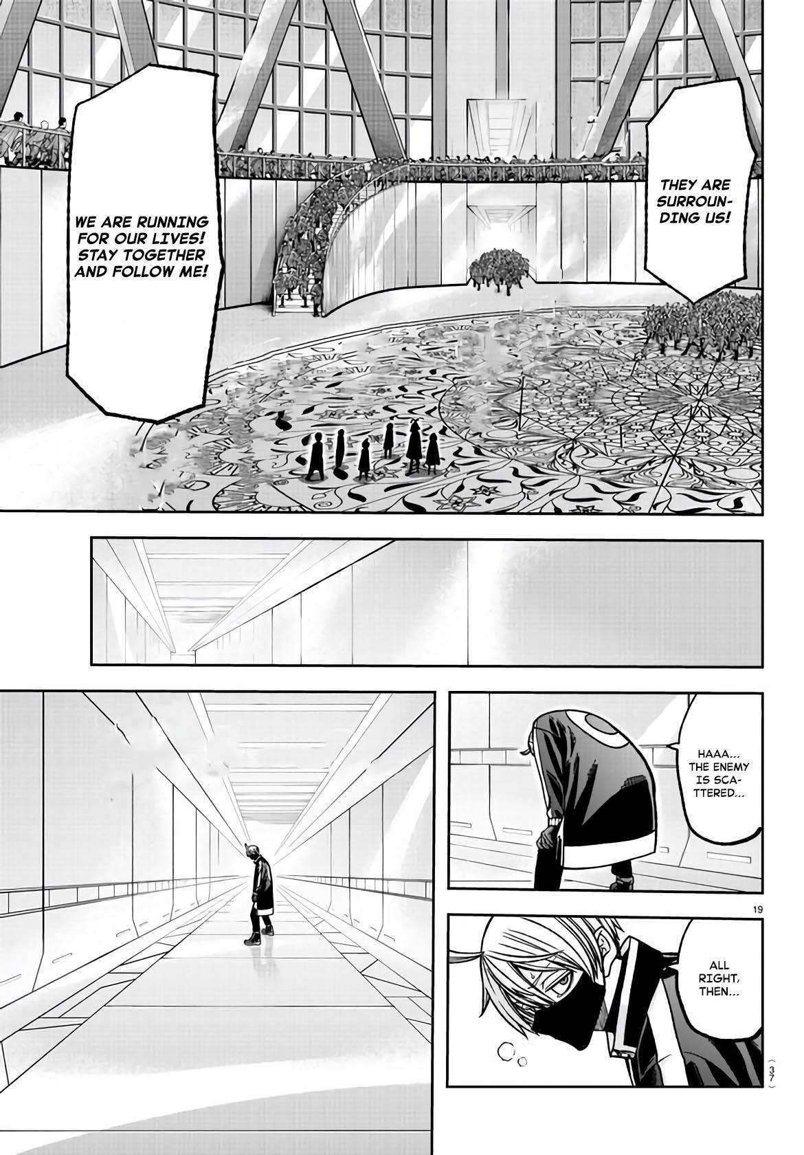 Page 18 of Chapter 107