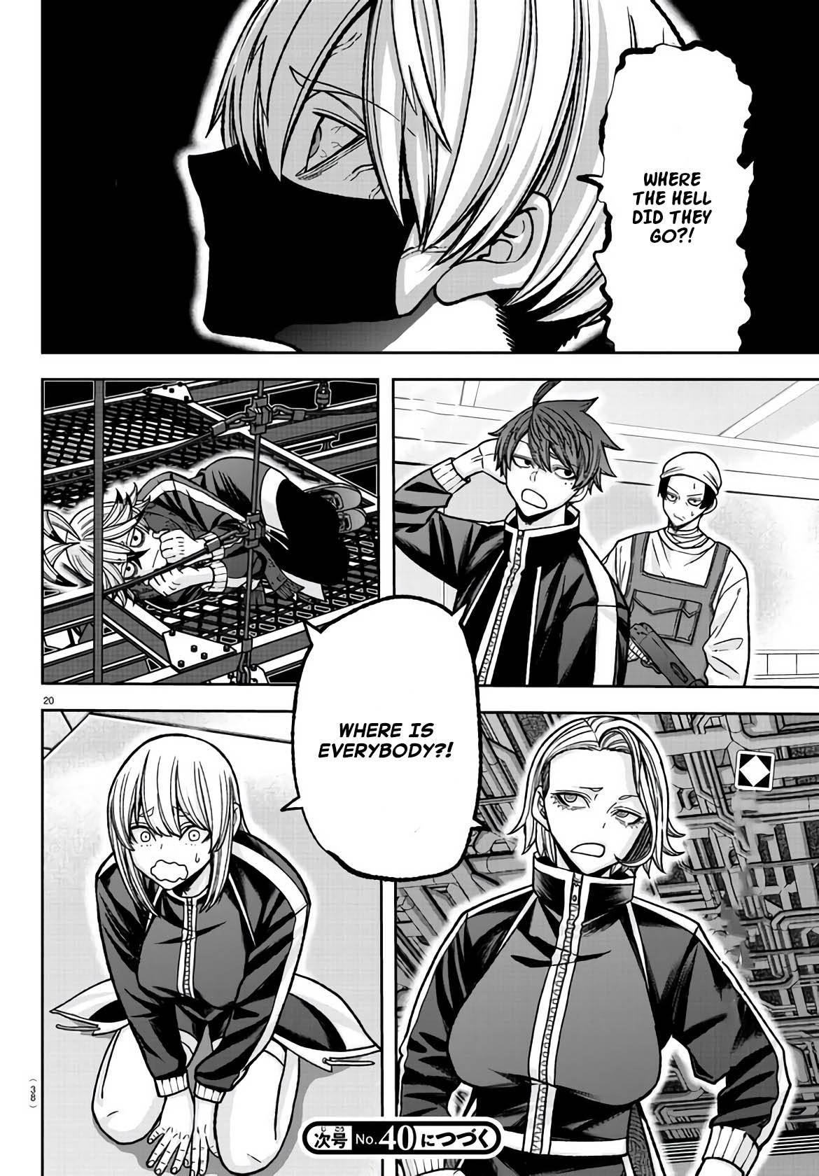 Page 19 of Chapter 107