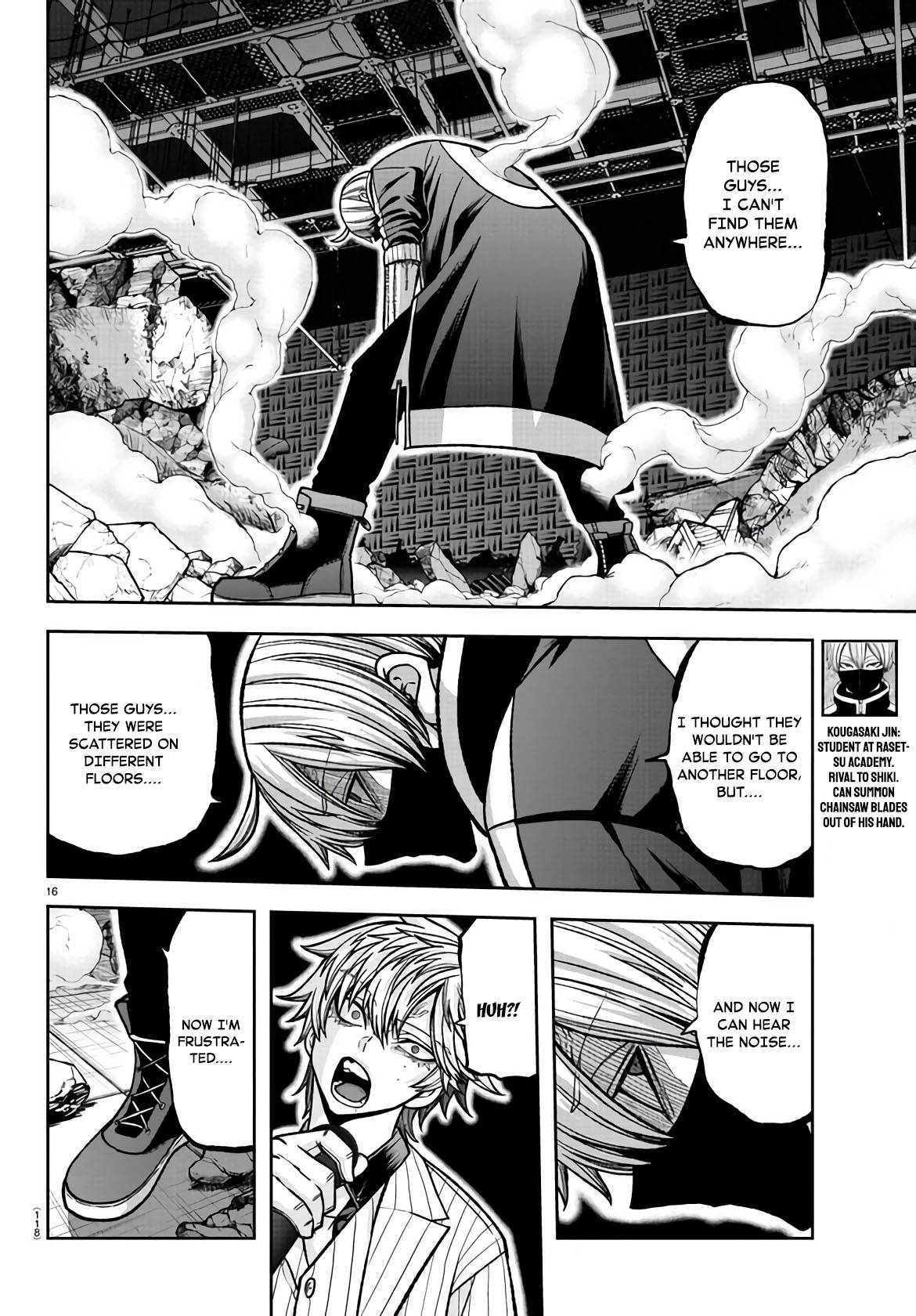 Page 15 of Chapter 108