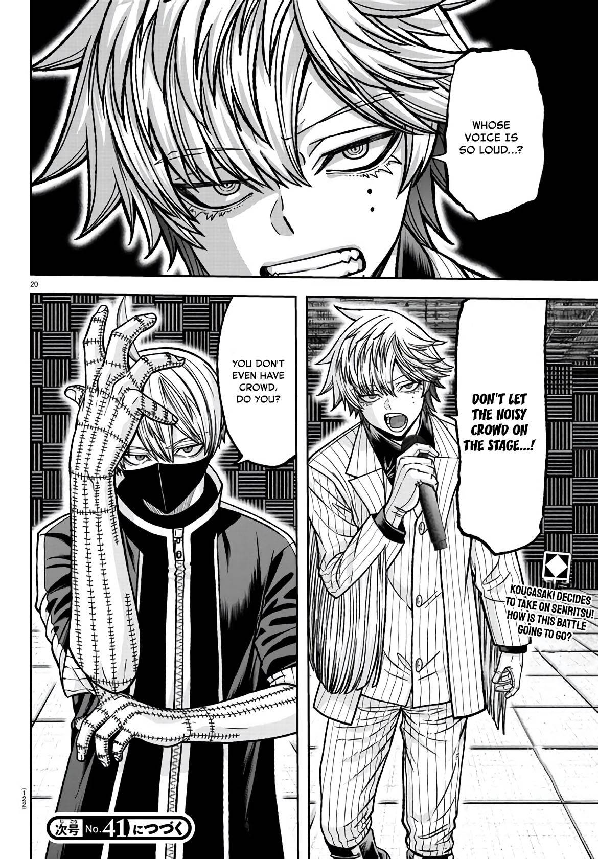 Page 20 of Chapter 108