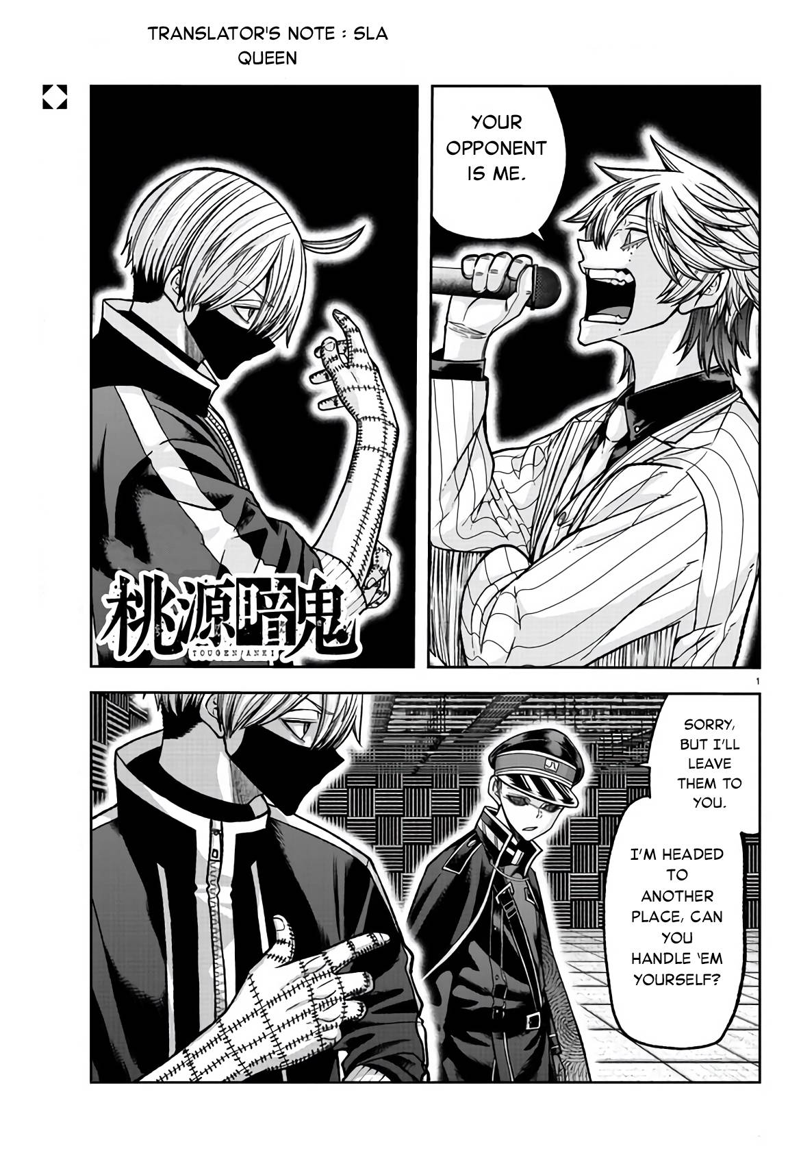 Page 1 of Chapter 109