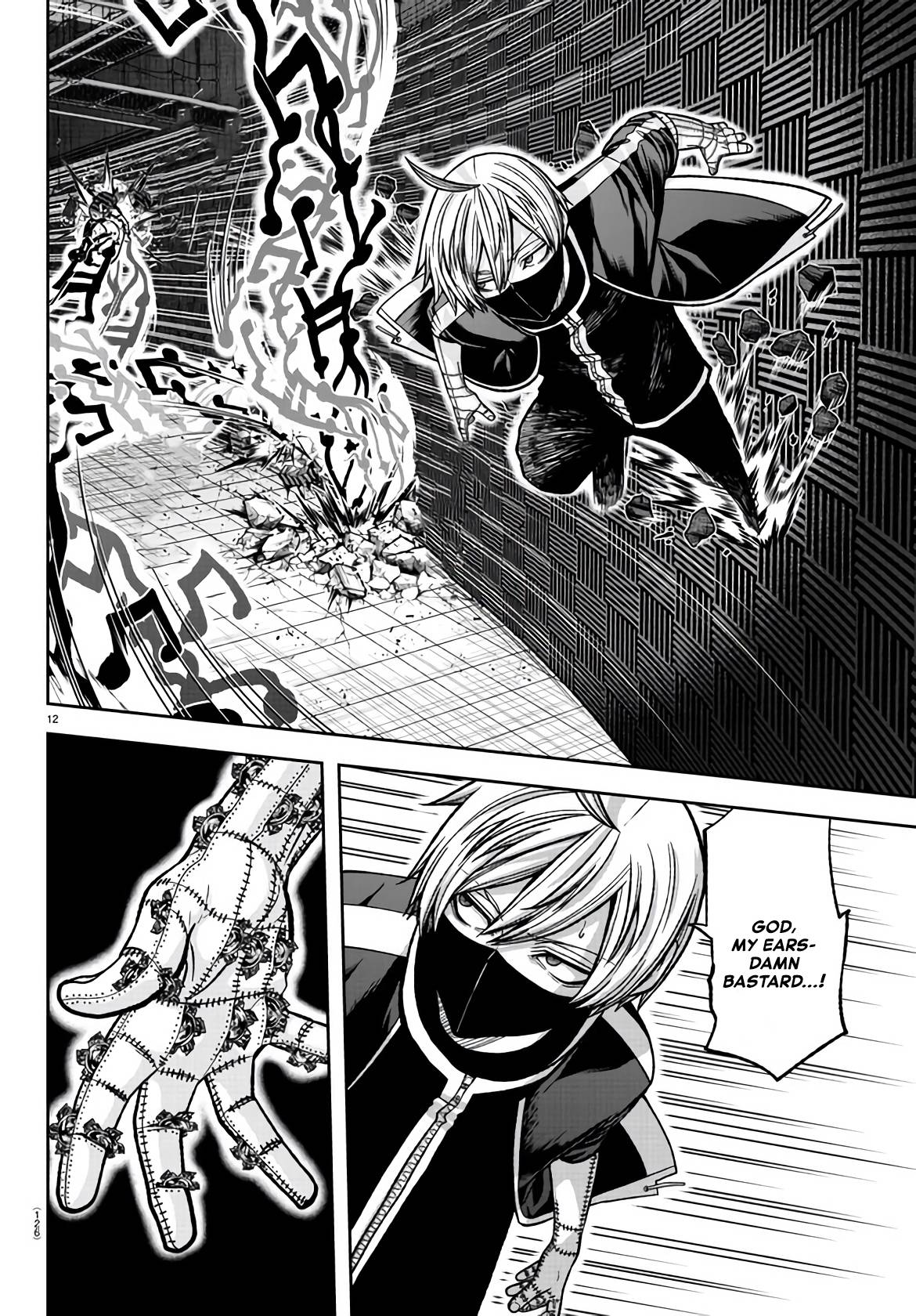 Page 11 of Chapter 109
