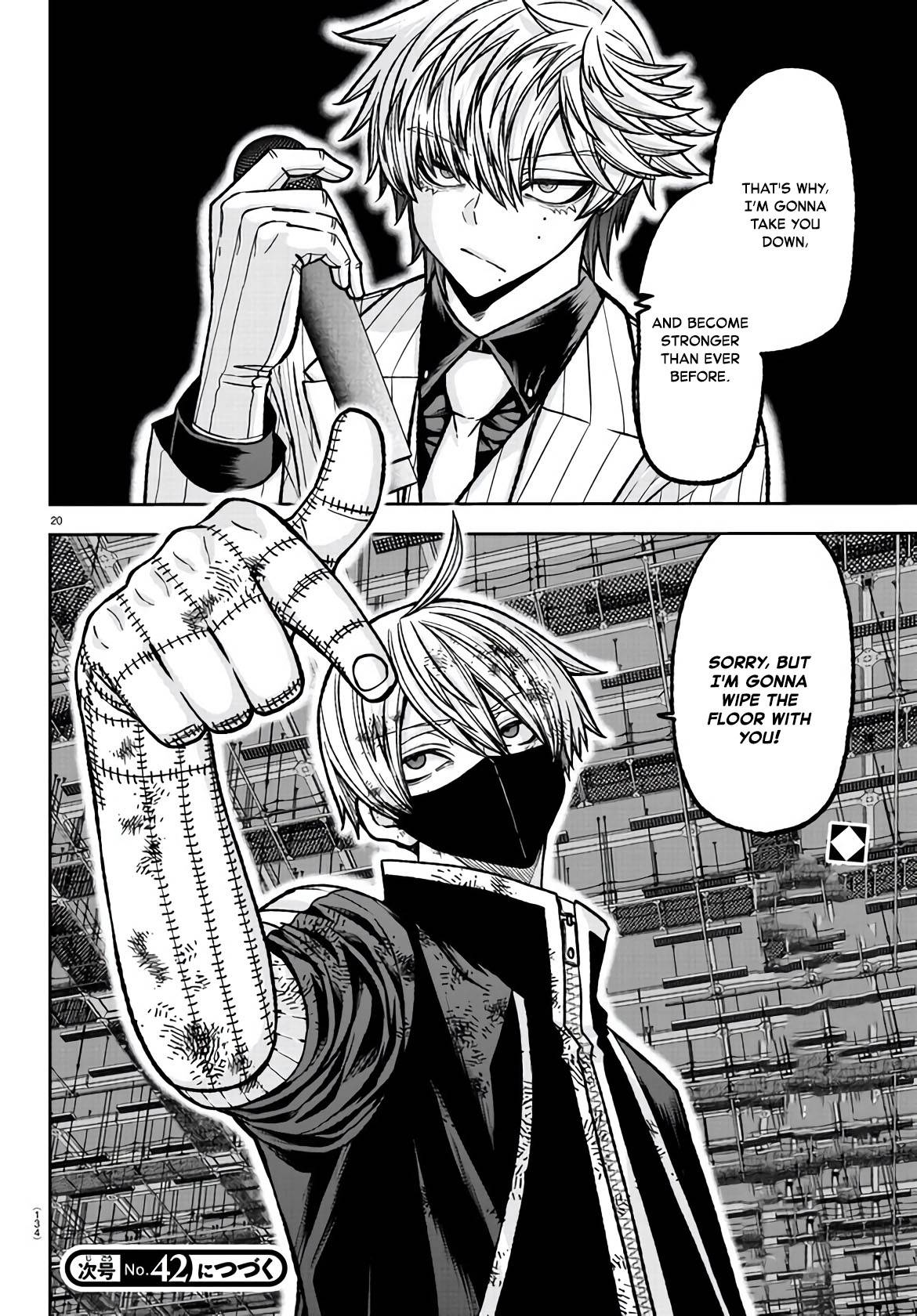 Page 19 of Chapter 109