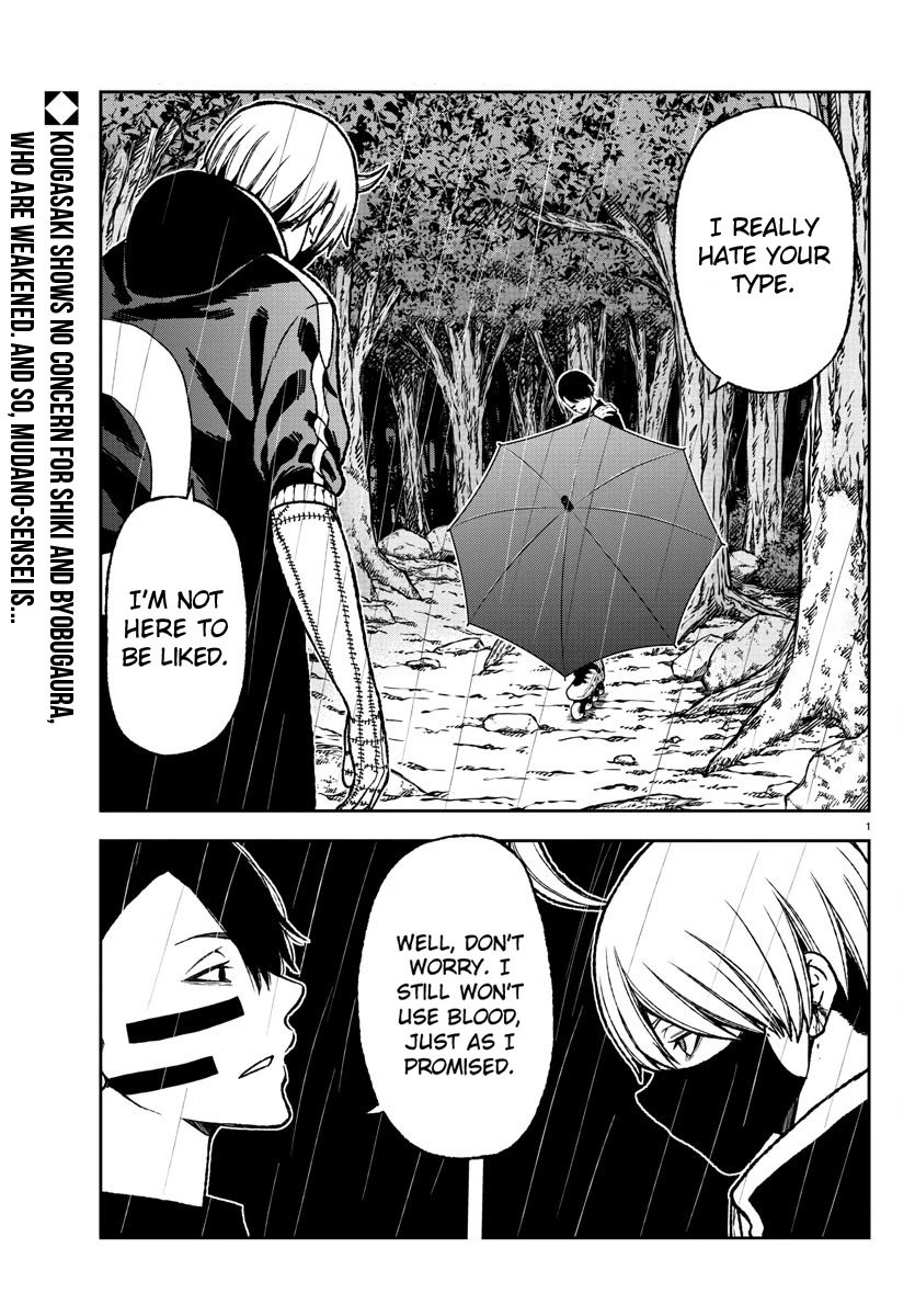 Page 3 of Chapter 11