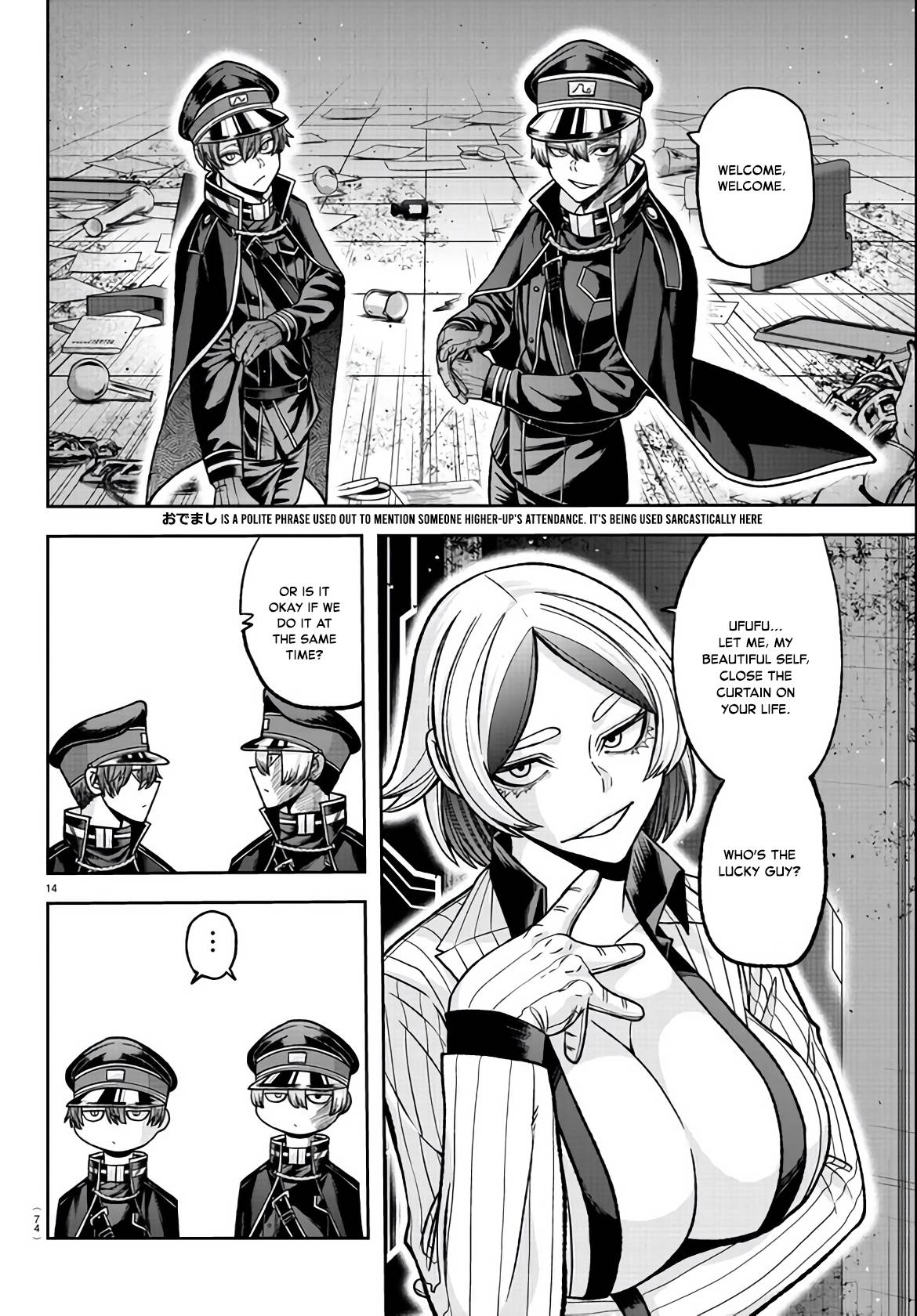 Page 13 of Chapter 110