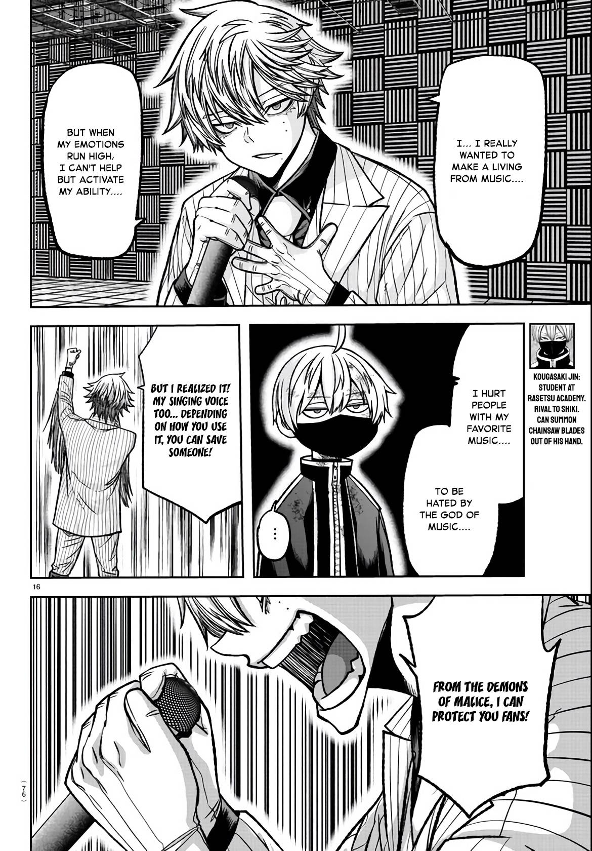 Page 15 of Chapter 110