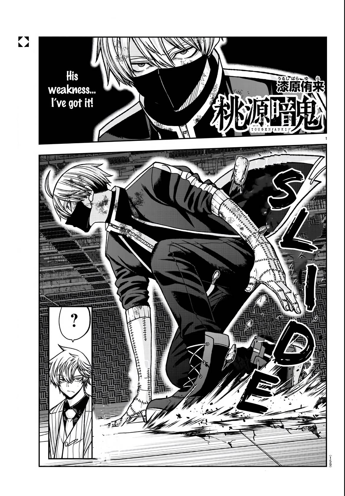 Page 1 of Chapter 111