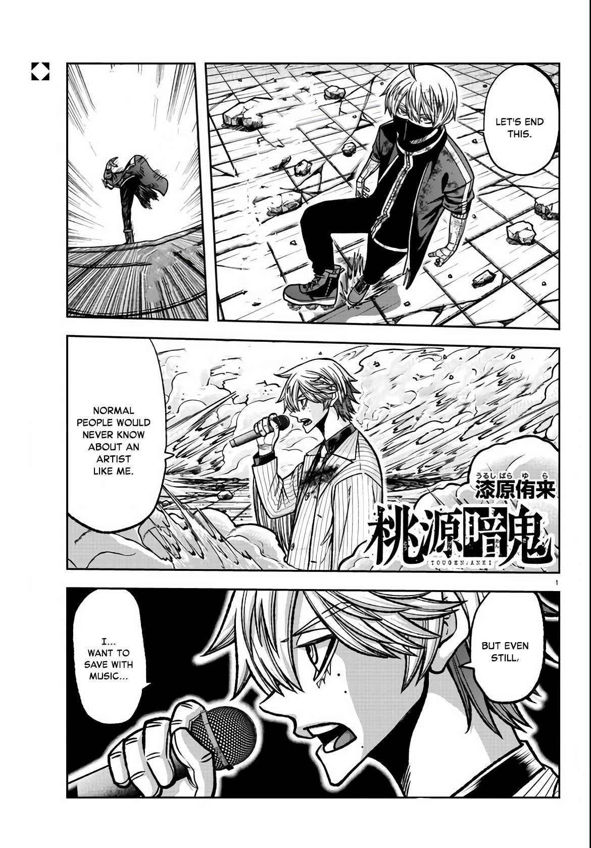 Page 1 of Chapter 112