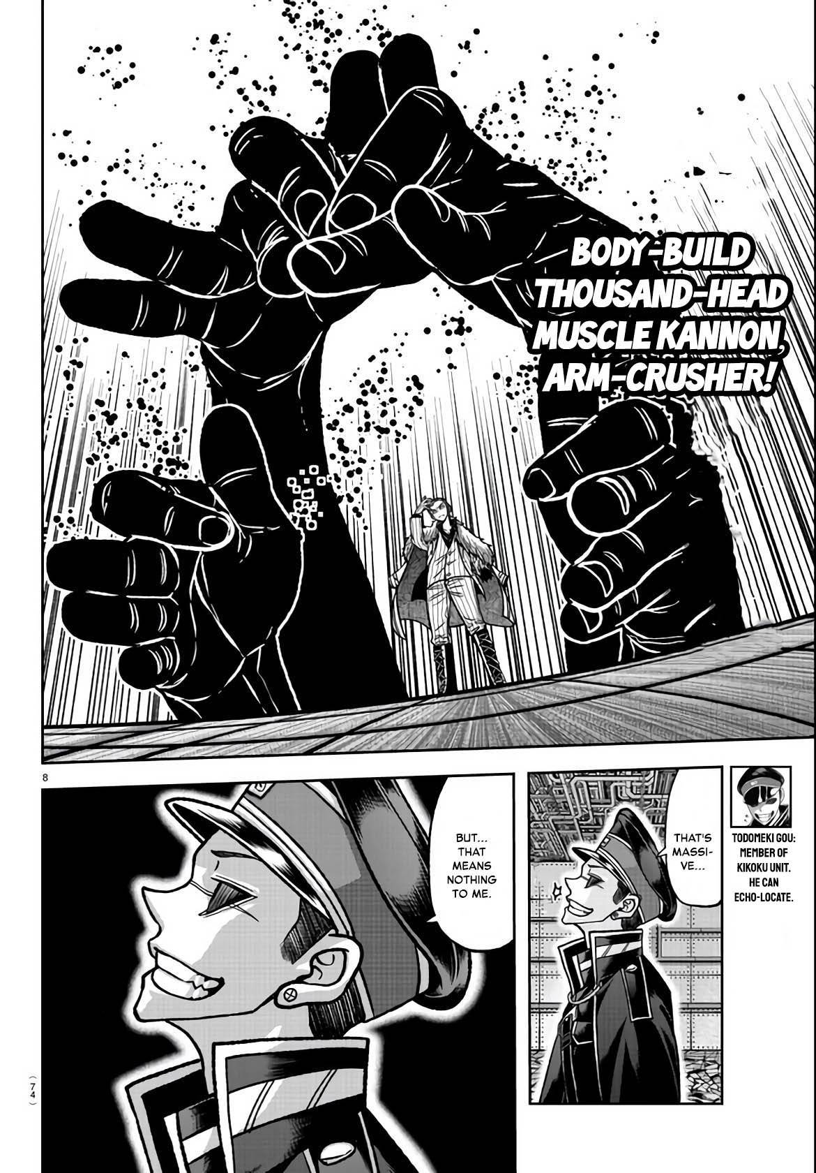 Page 7 of Chapter 112