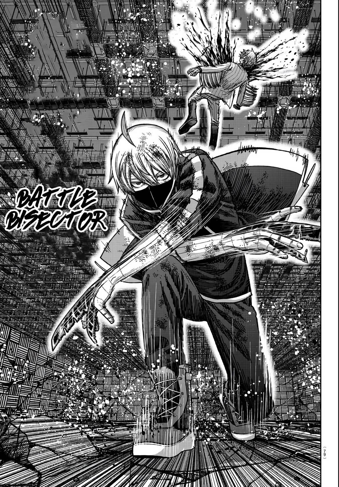 Page 12 of Chapter 112