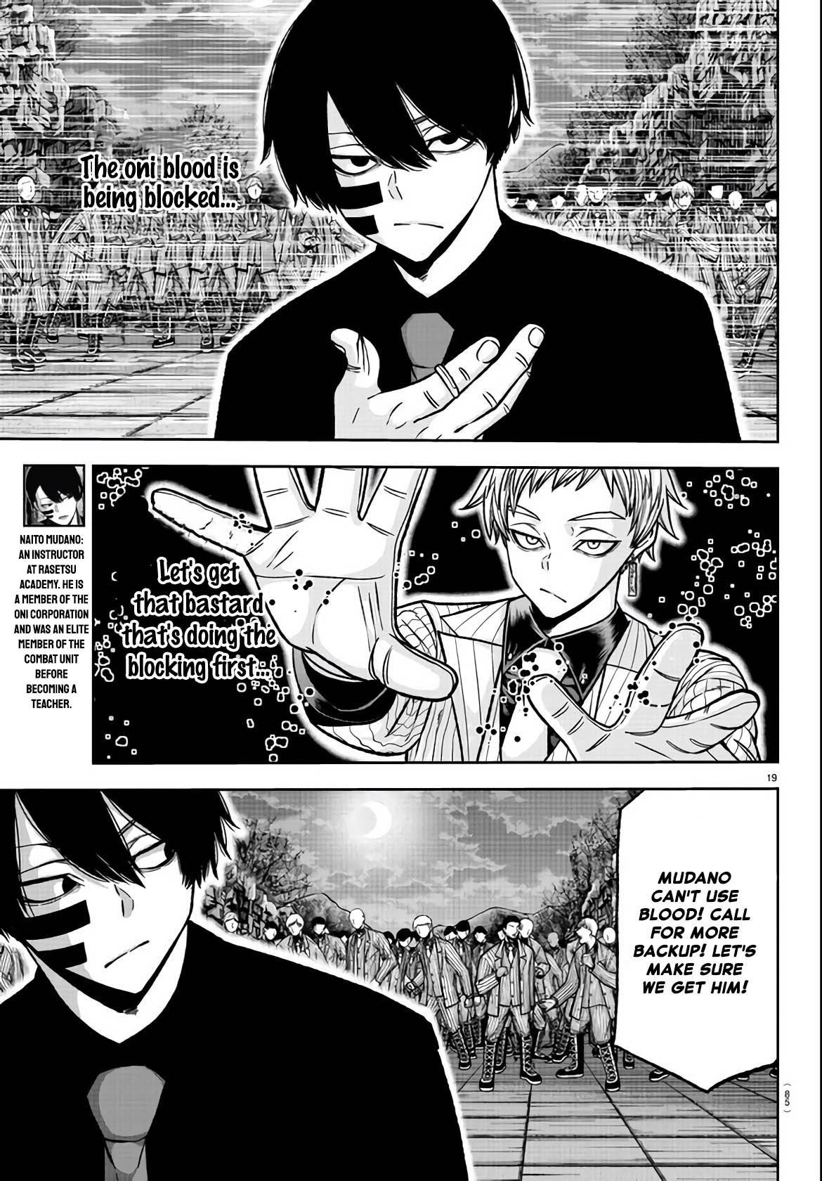 Page 17 of Chapter 112