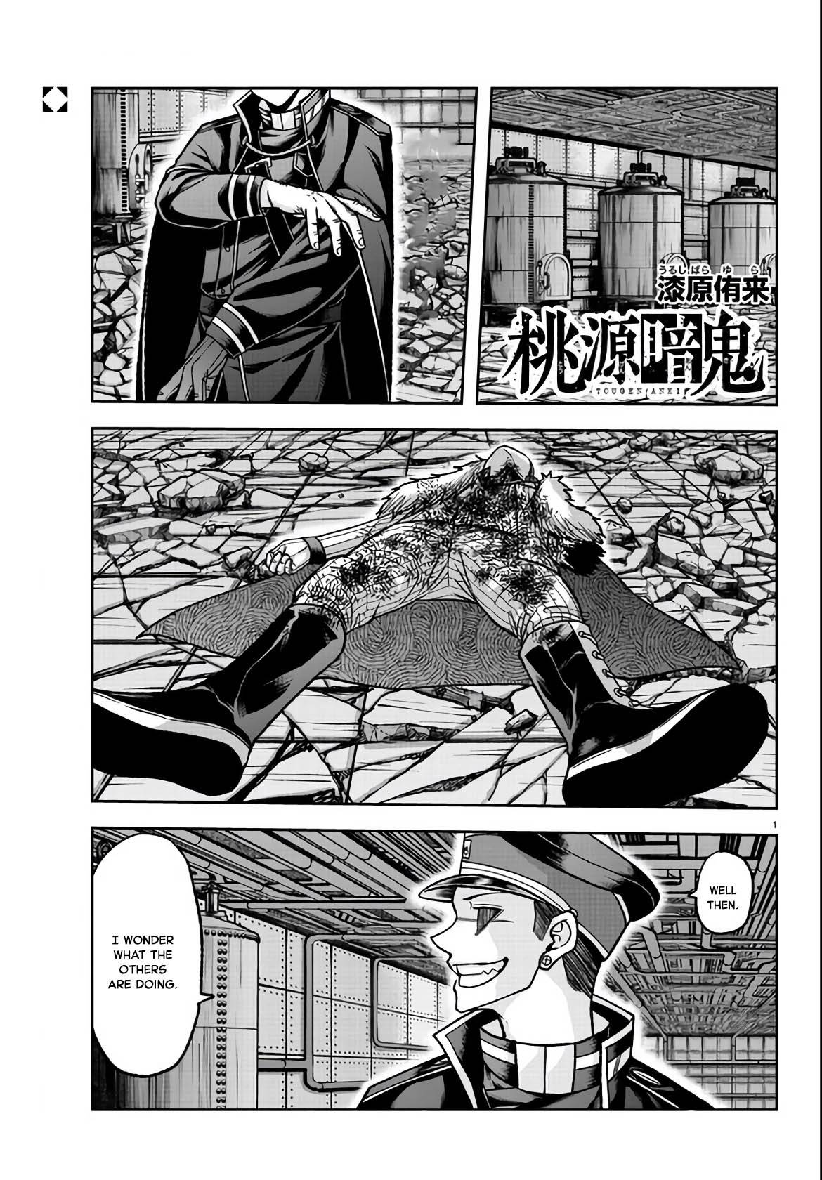 Page 1 of Chapter 113