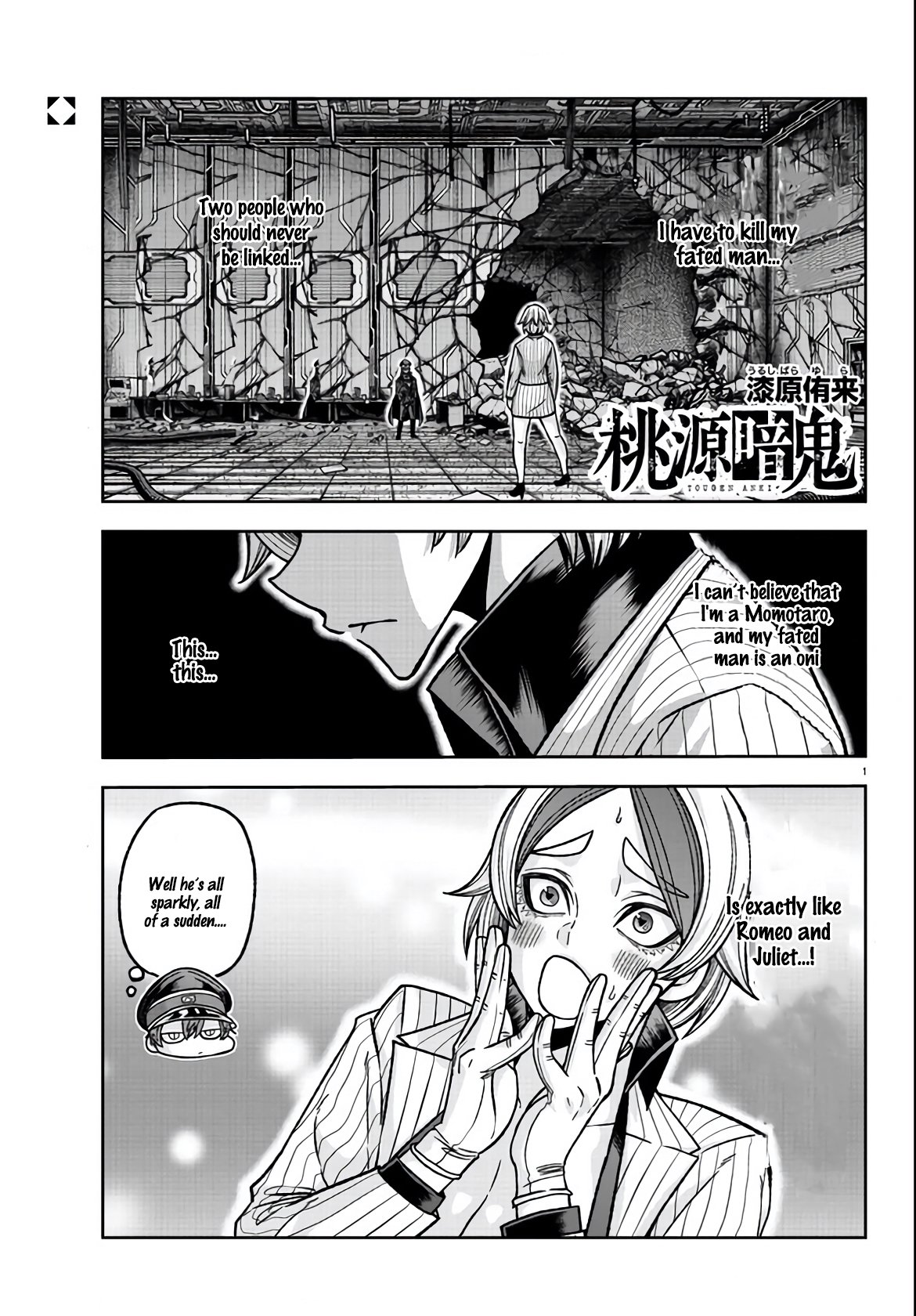 Page 1 of Chapter 115