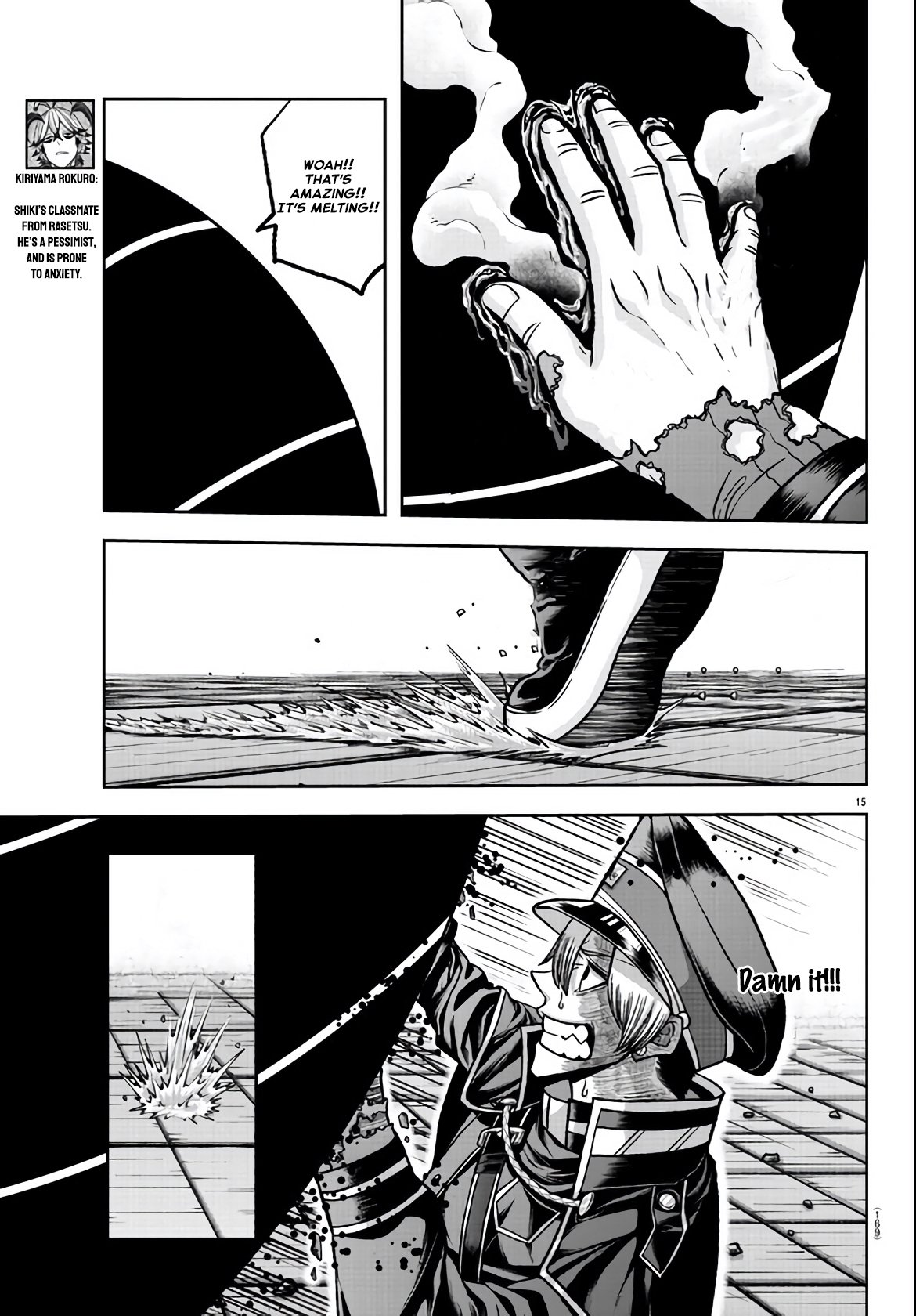 Page 14 of Chapter 115