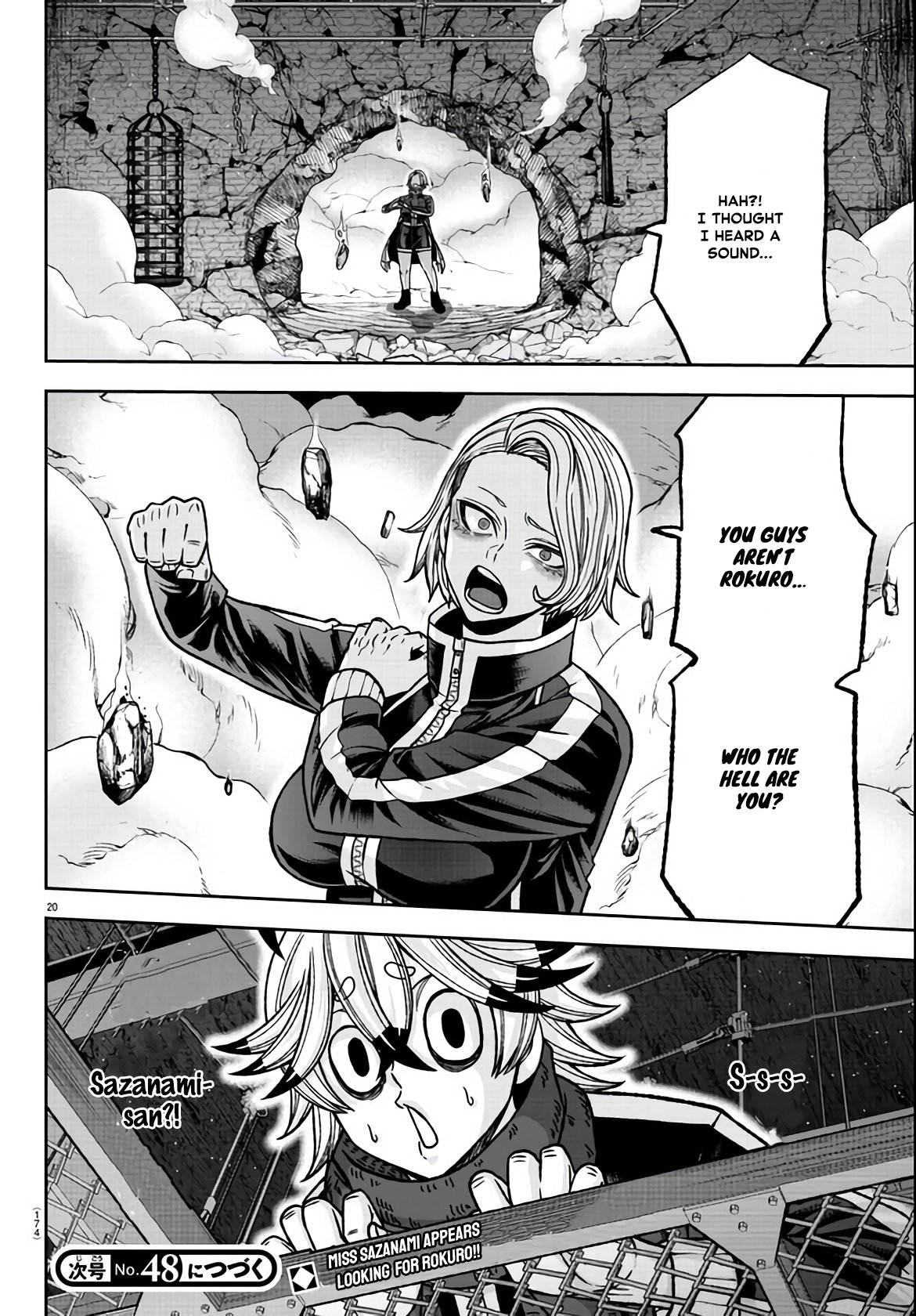 Page 19 of Chapter 115