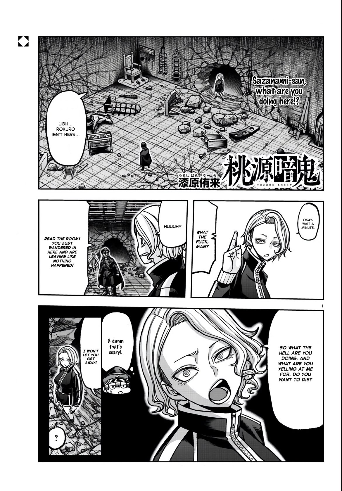 Page 1 of Chapter 116