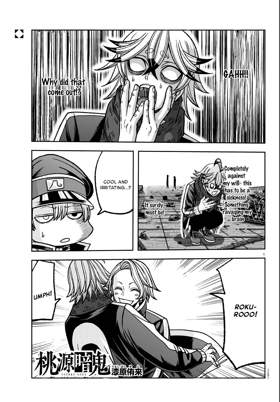 Page 1 of Chapter 117