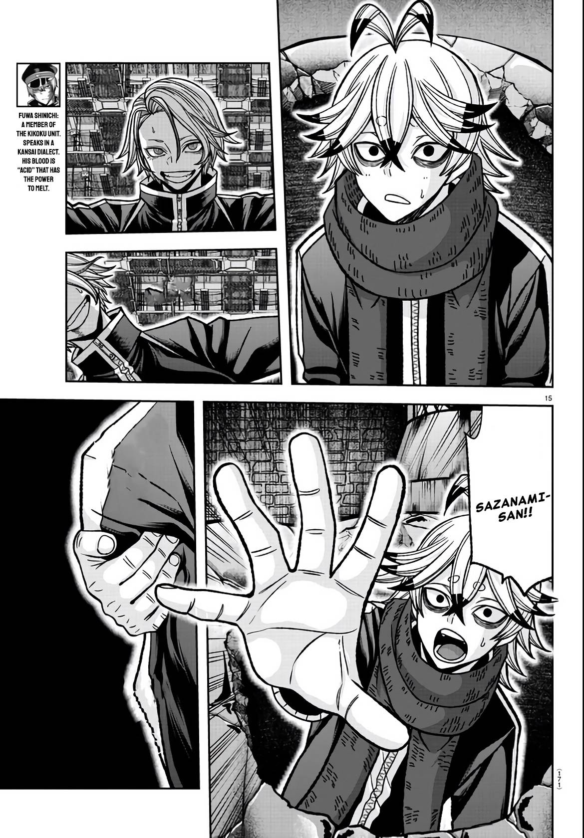 Page 15 of Chapter 117