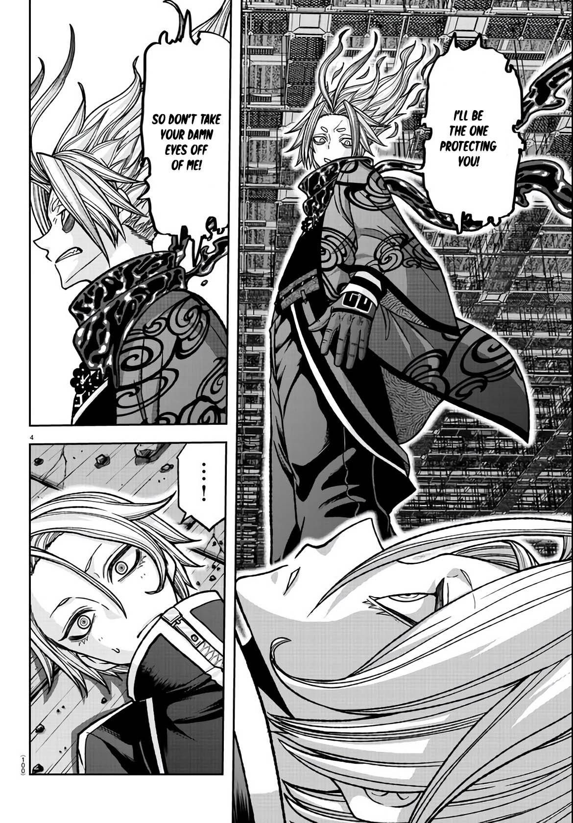 Page 4 of Chapter 118