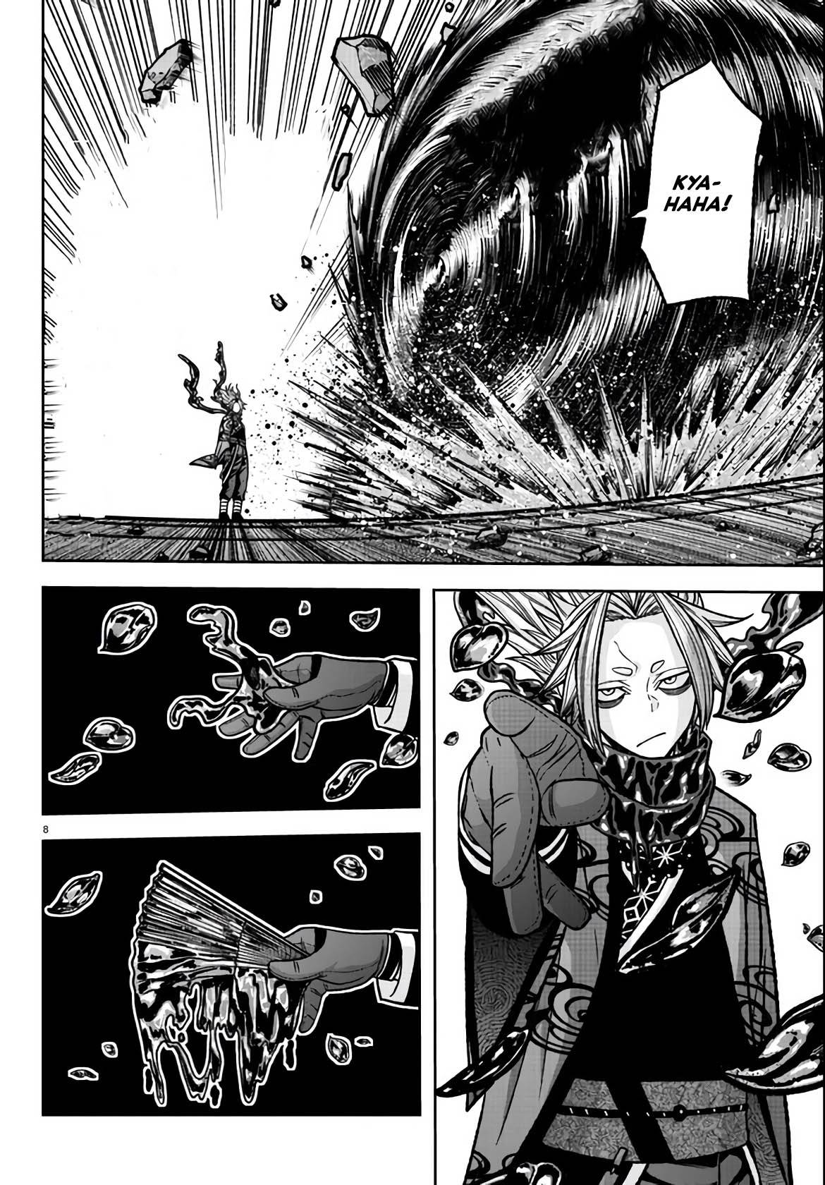 Page 8 of Chapter 118