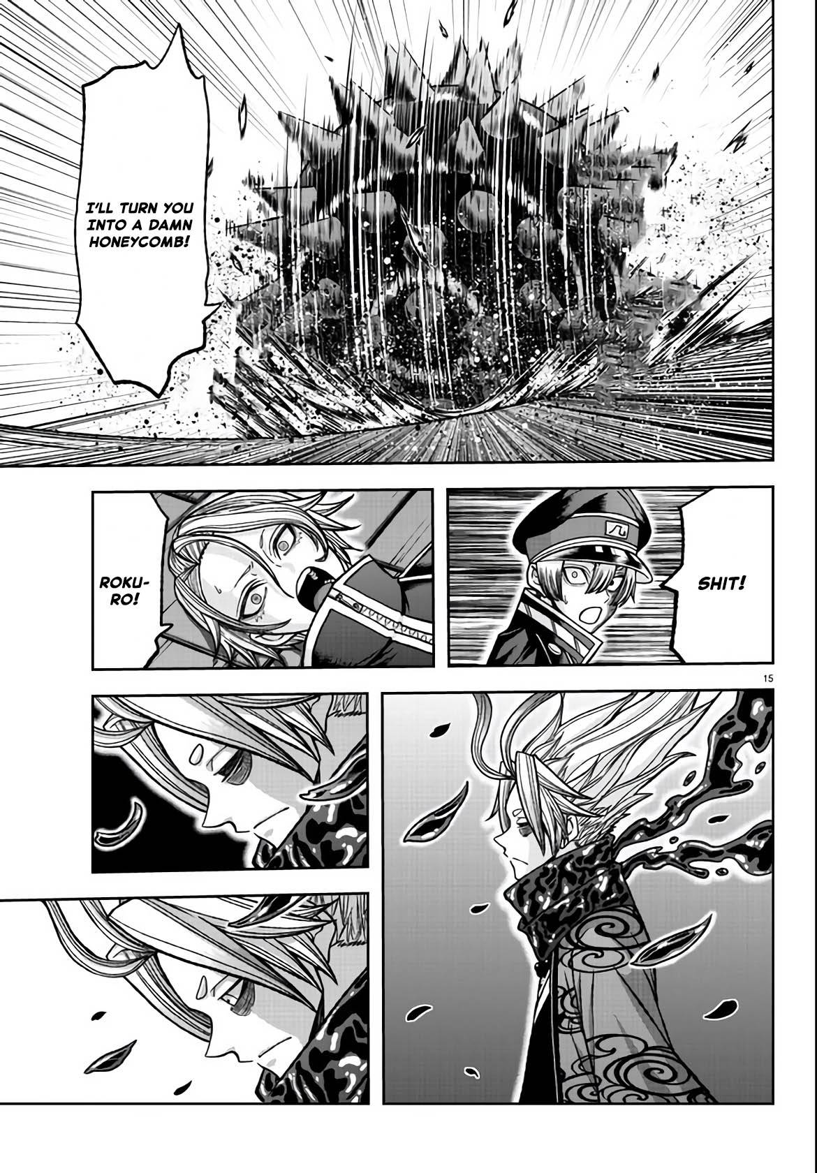 Page 15 of Chapter 118