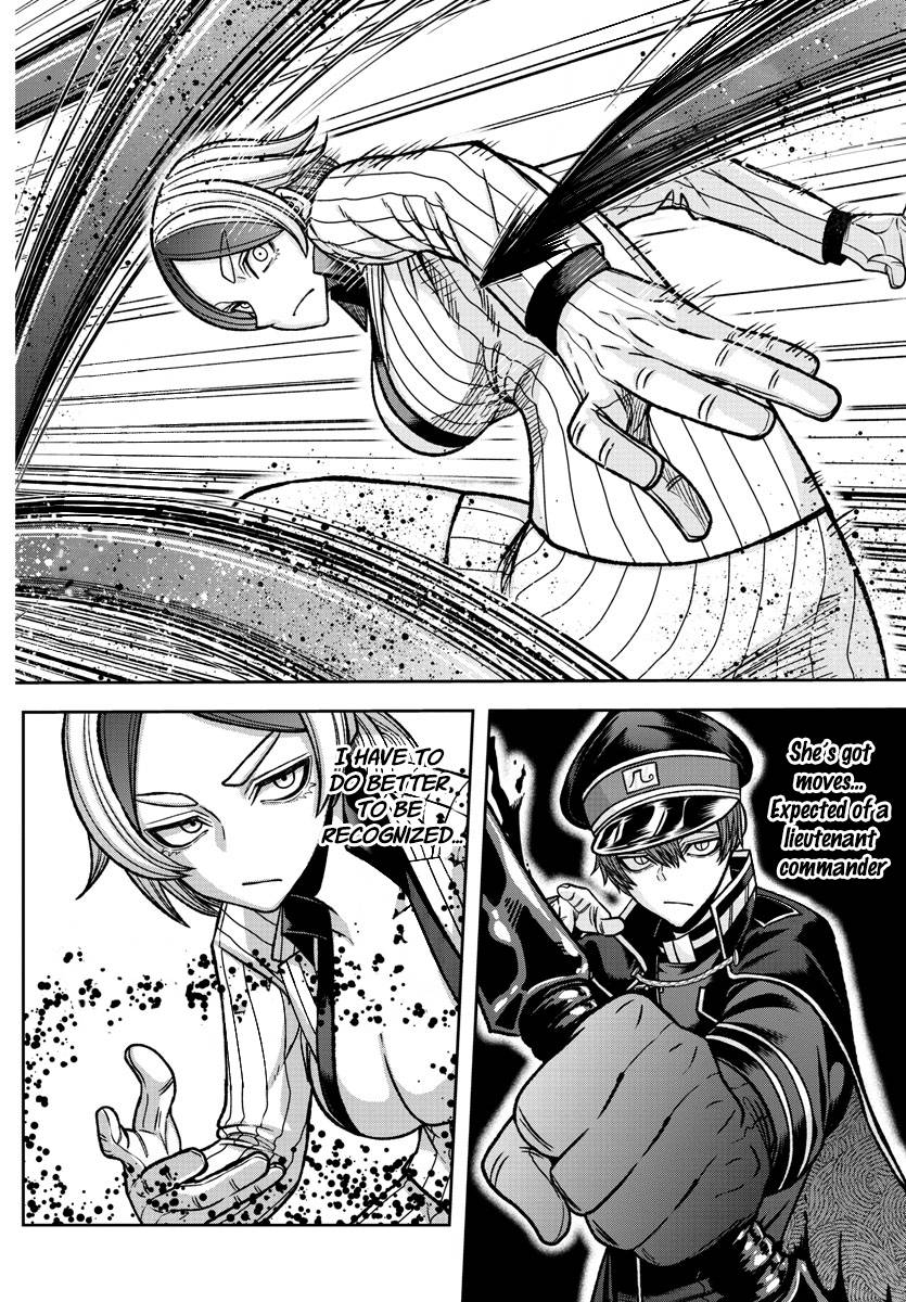 Page 9 of Chapter 119