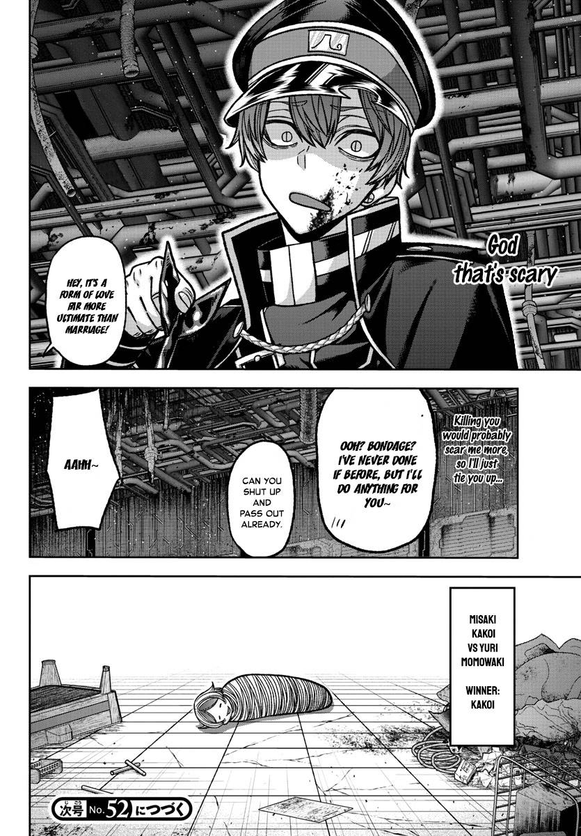 Page 21 of Chapter 119