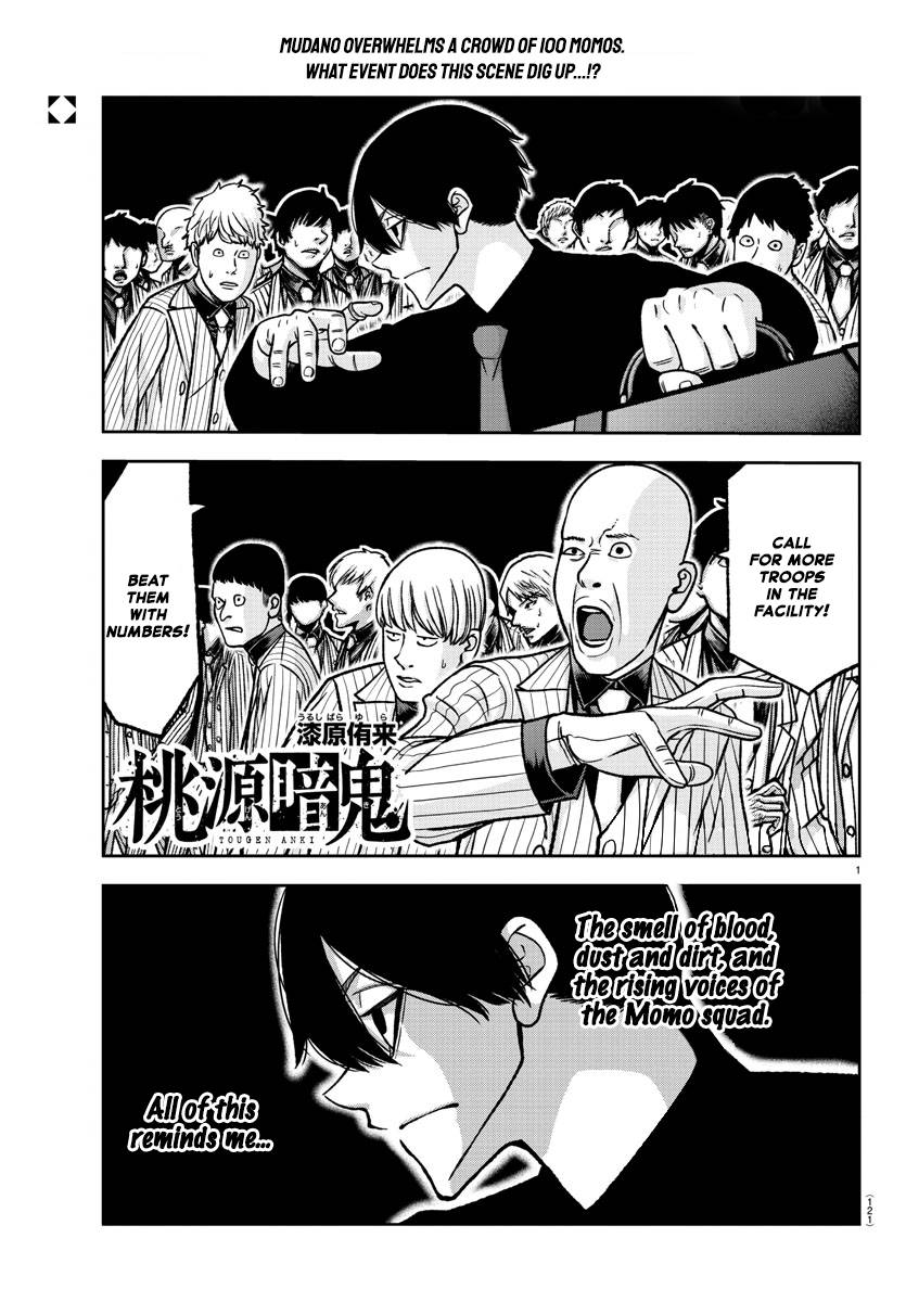 Page 1 of Chapter 120