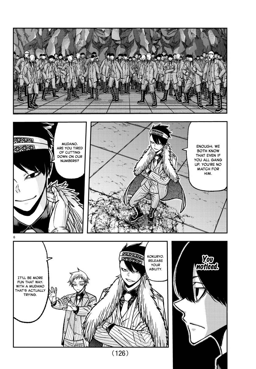 Page 6 of Chapter 120