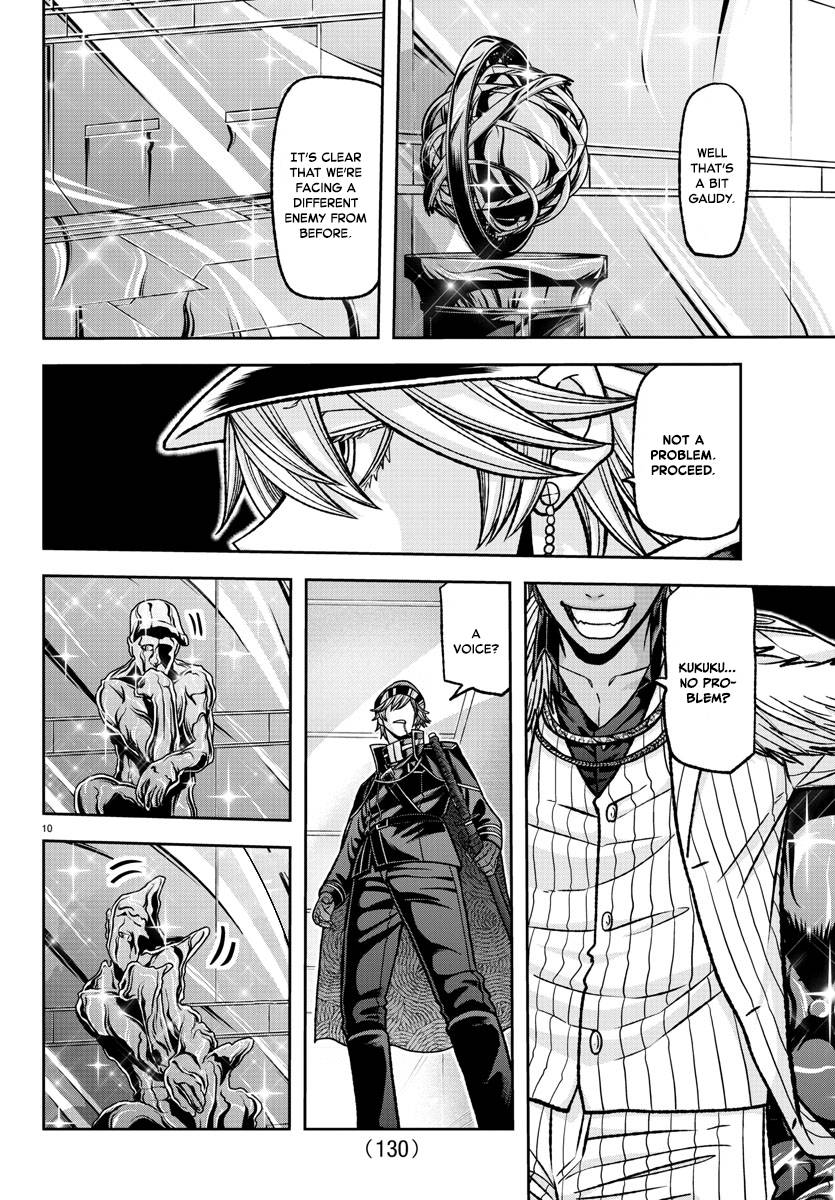 Page 10 of Chapter 120