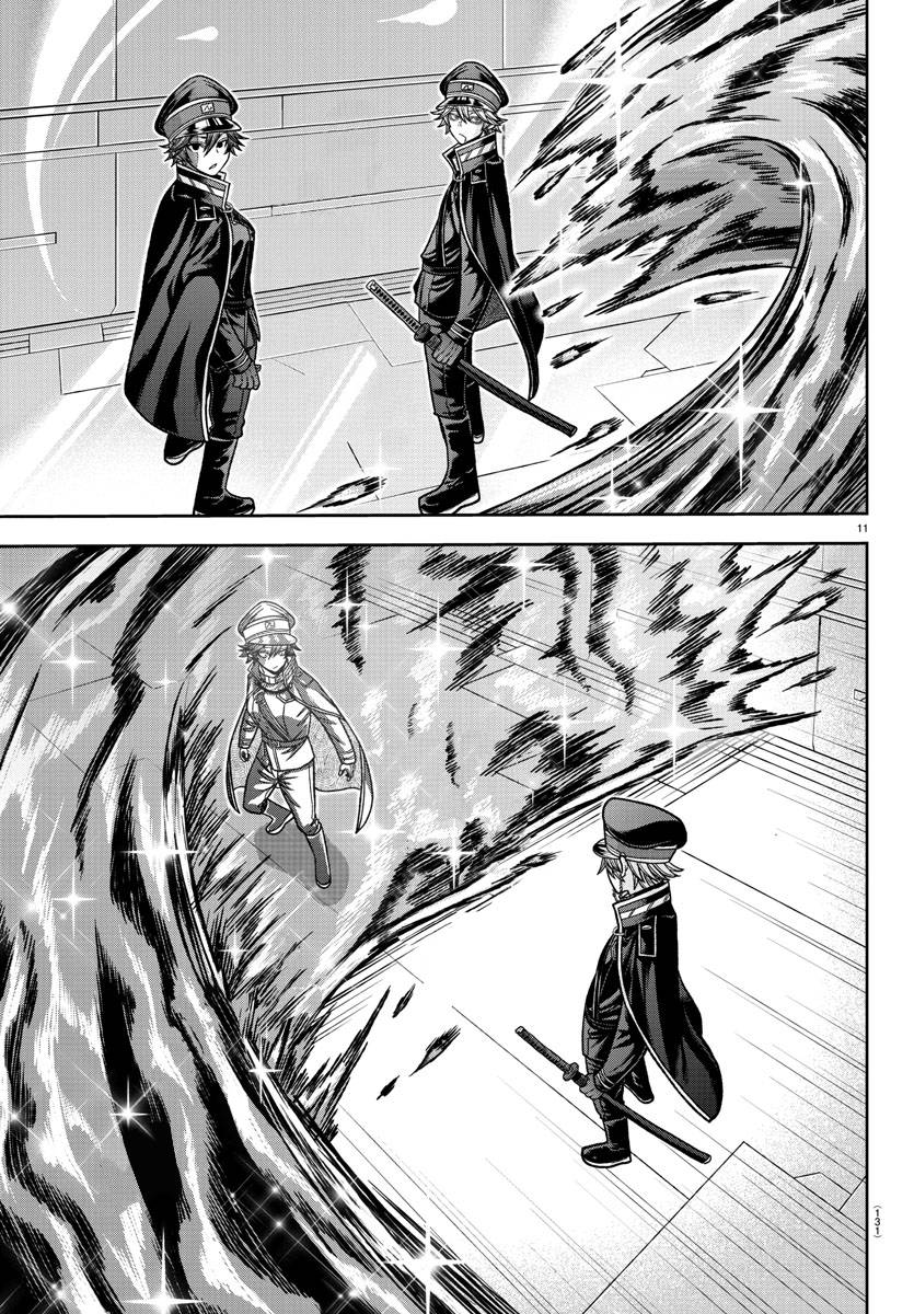 Page 11 of Chapter 120