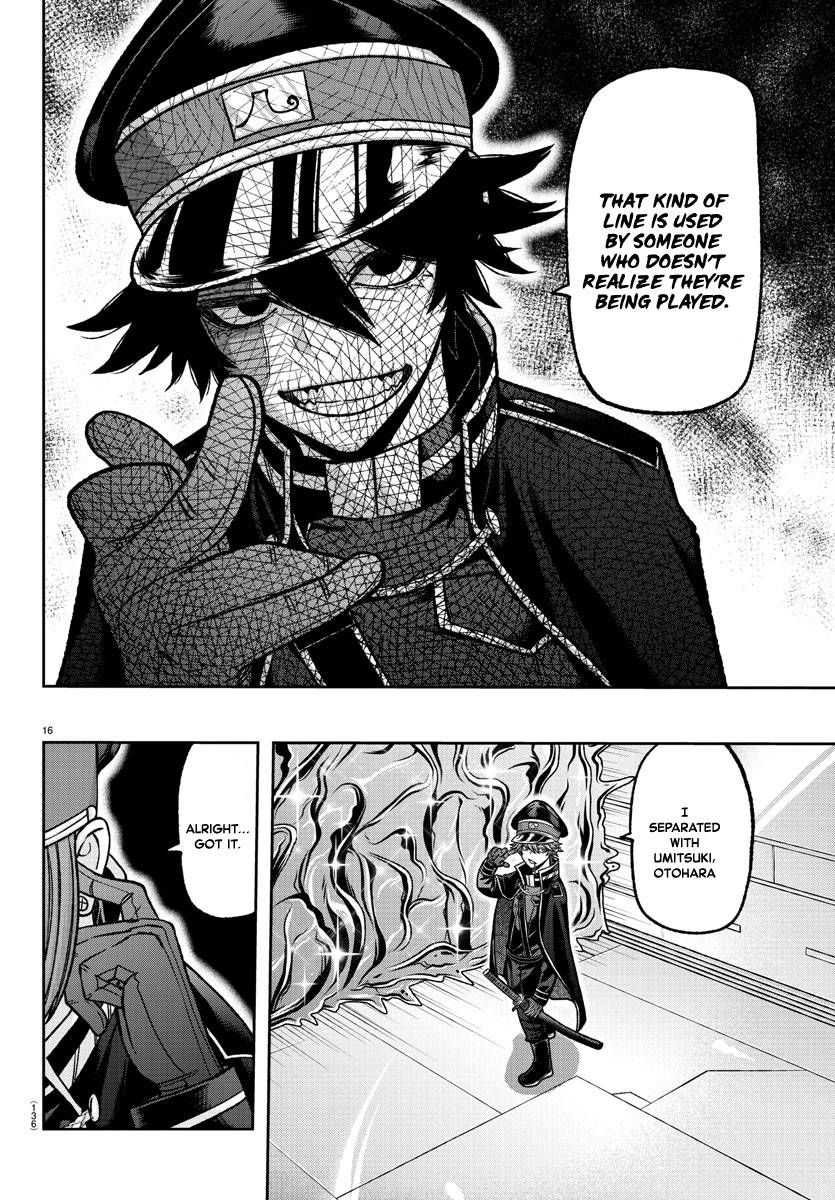 Page 16 of Chapter 120