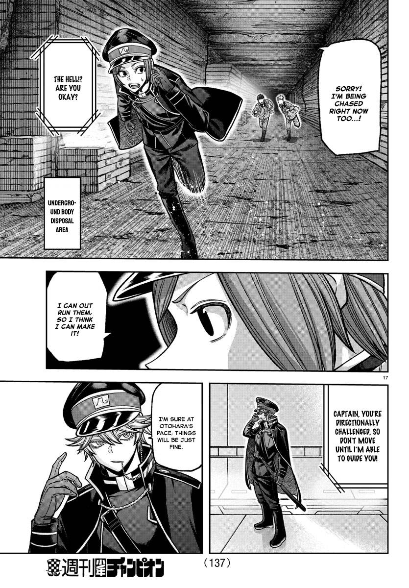 Page 17 of Chapter 120