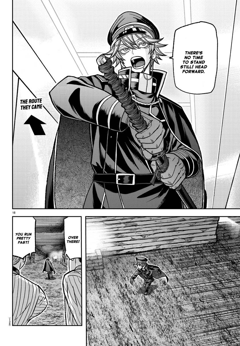 Page 18 of Chapter 120