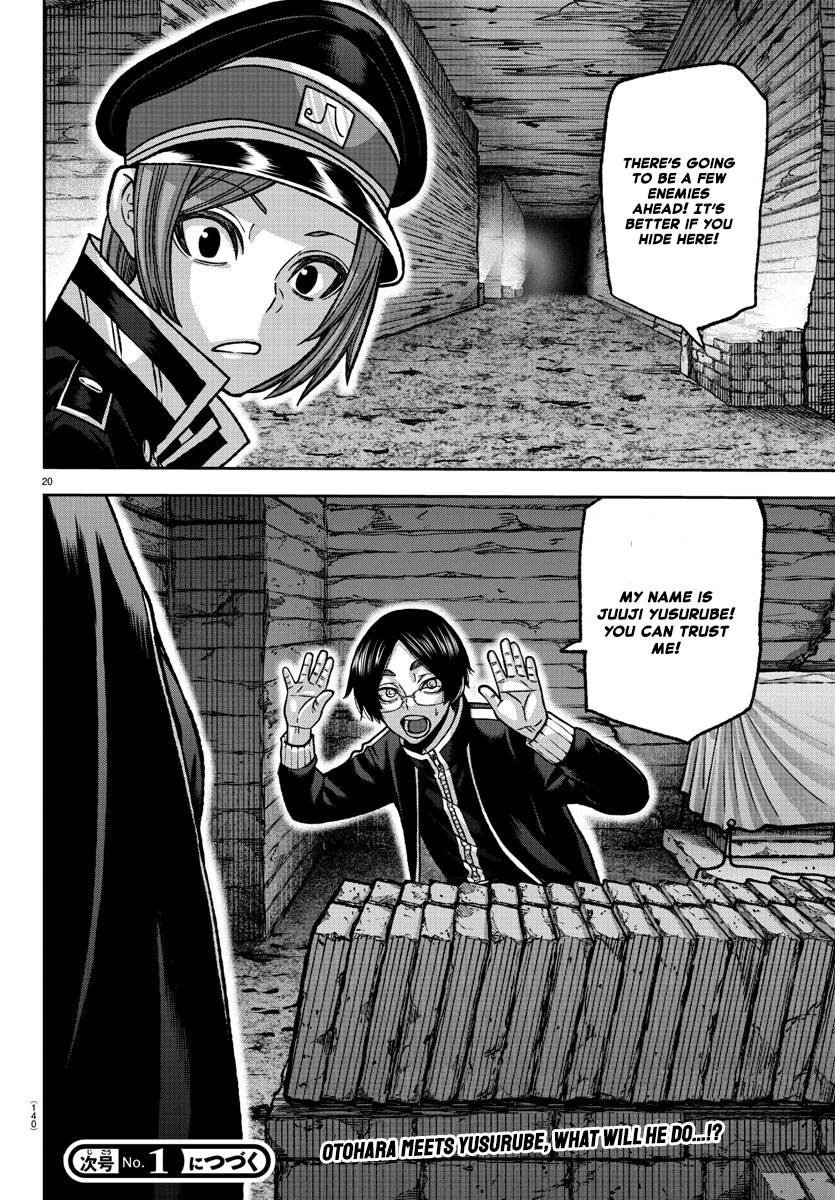 Page 20 of Chapter 120