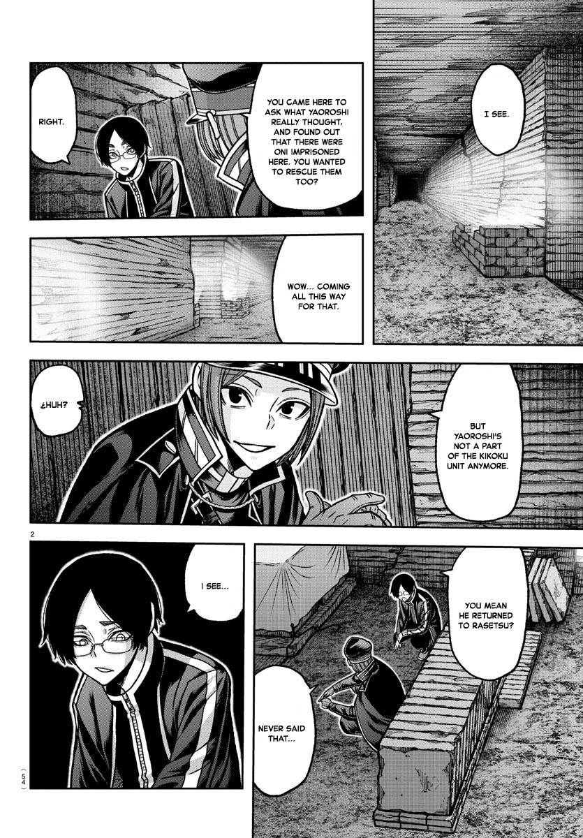 Page 2 of Chapter 121