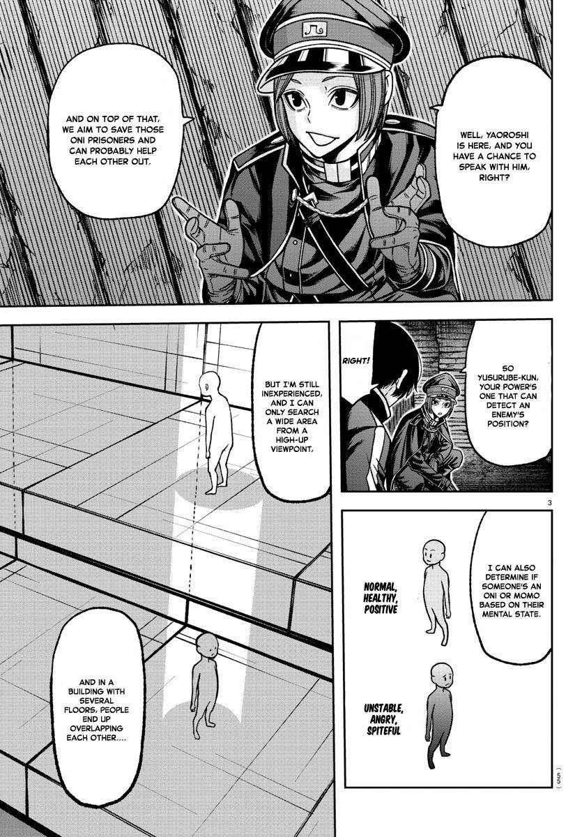 Page 3 of Chapter 121