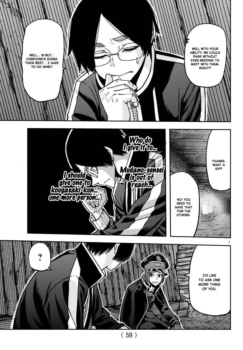Page 7 of Chapter 121